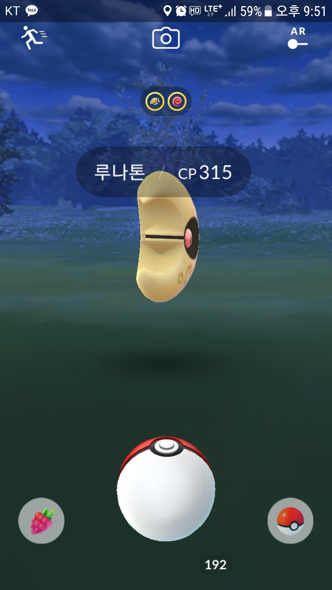 루나톤