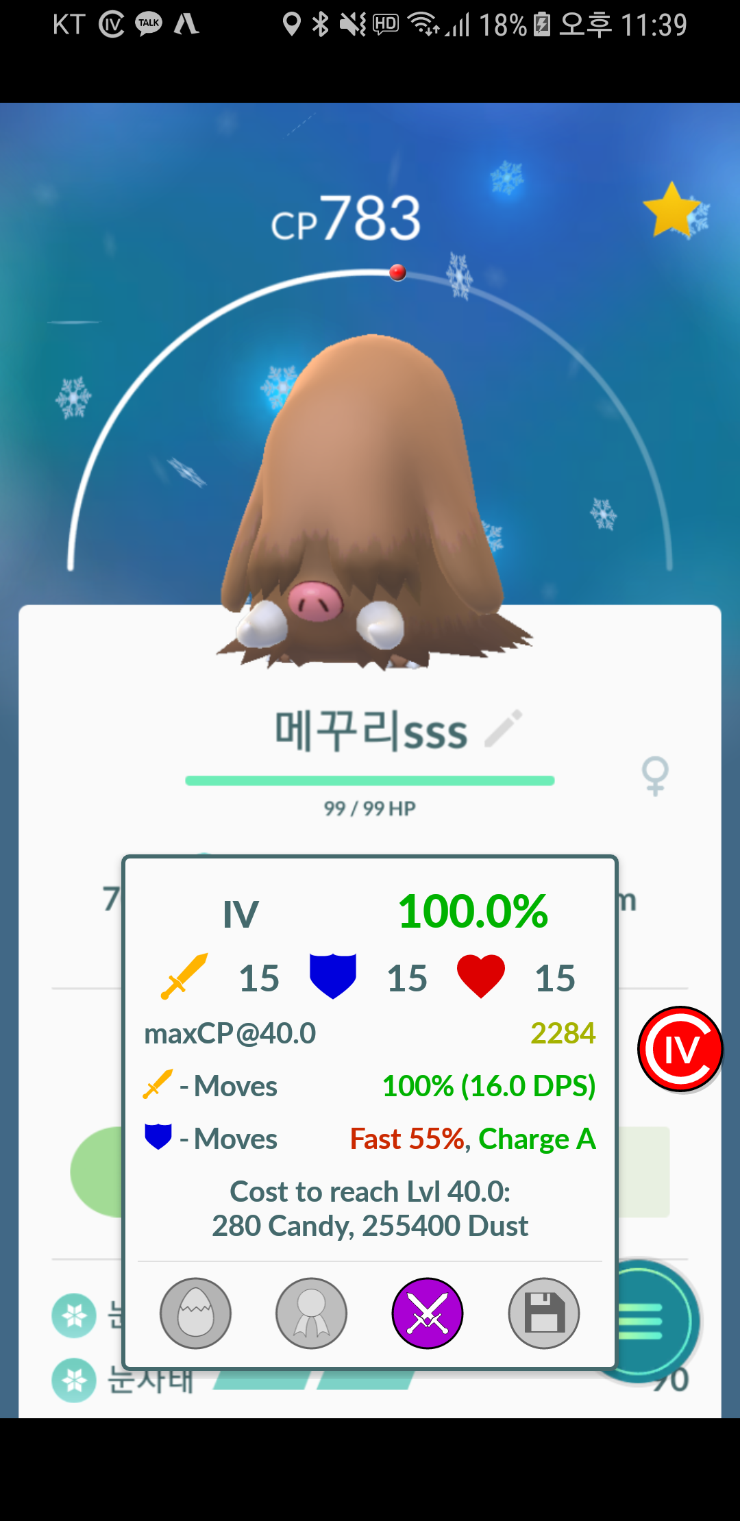 메꾸리