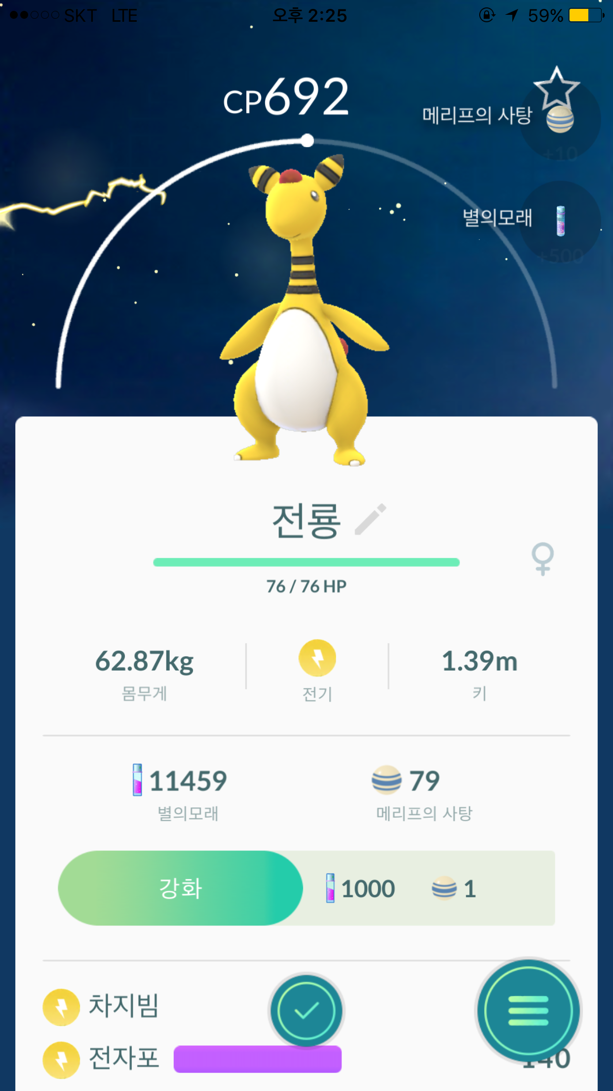 전룡~^^
