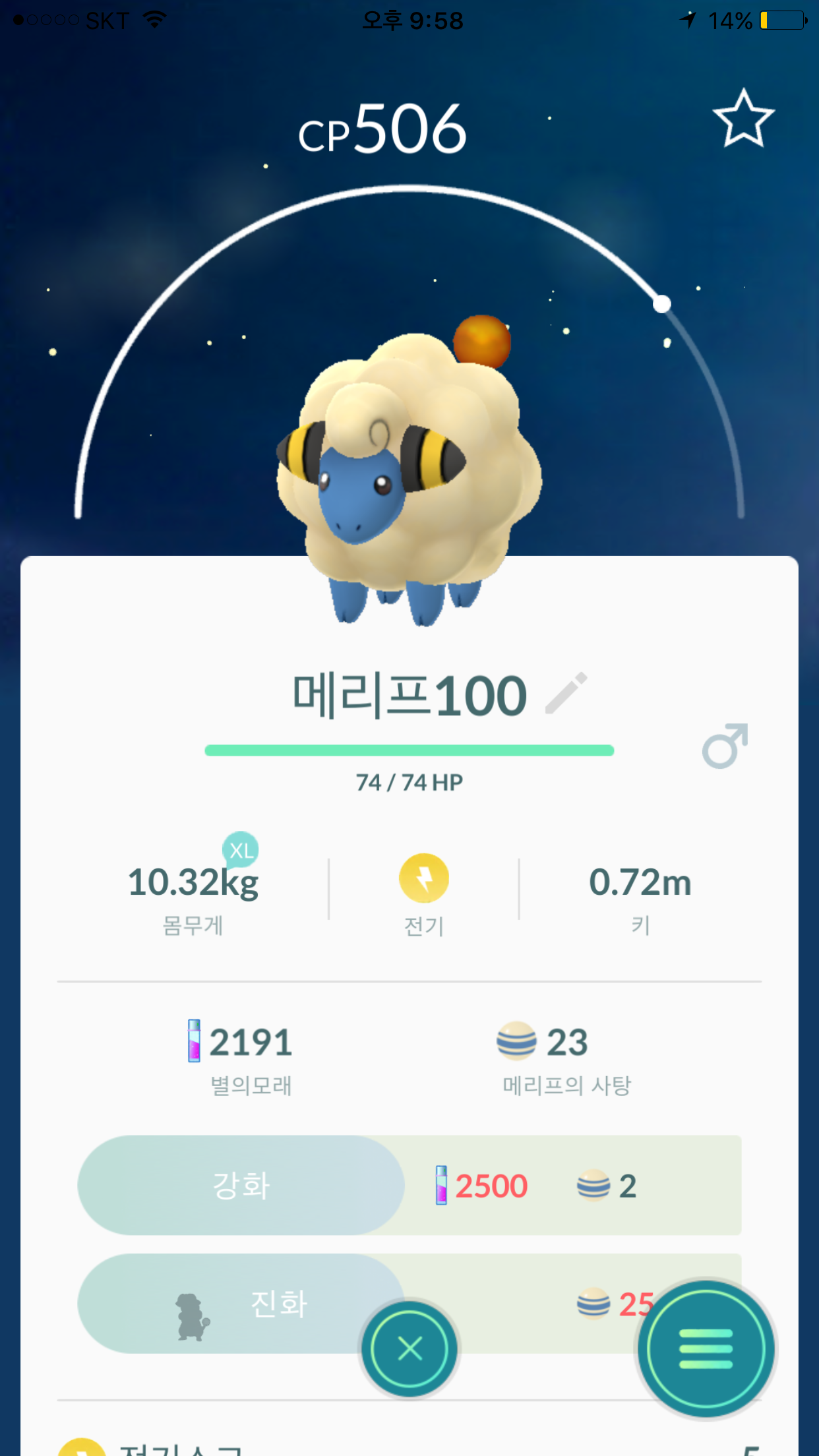 알까기~