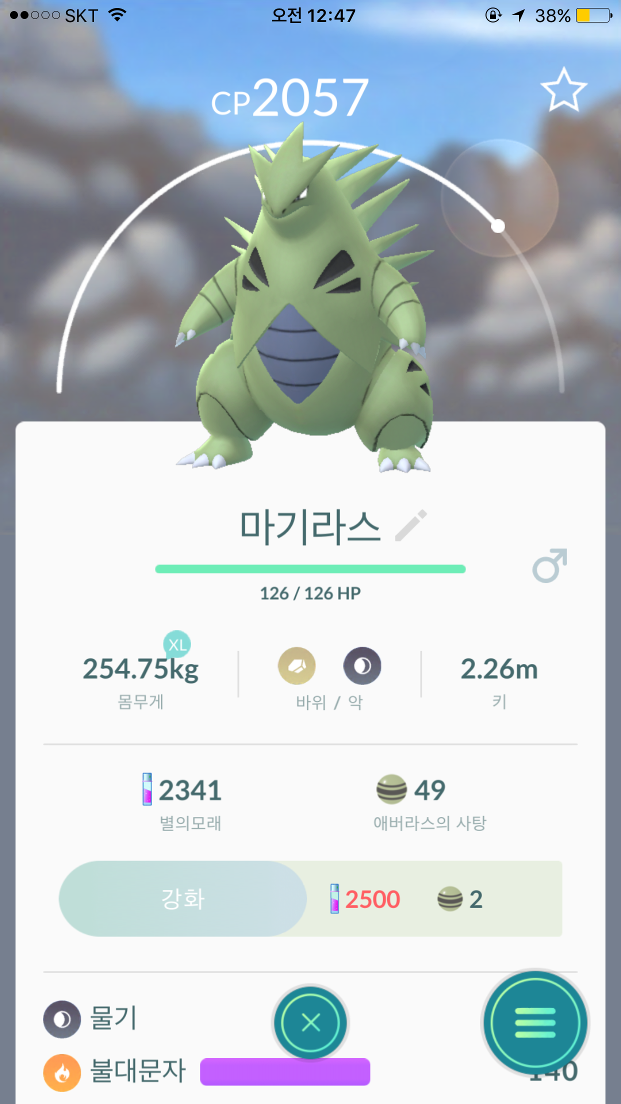12시 지났으니 어제의 성과~^^