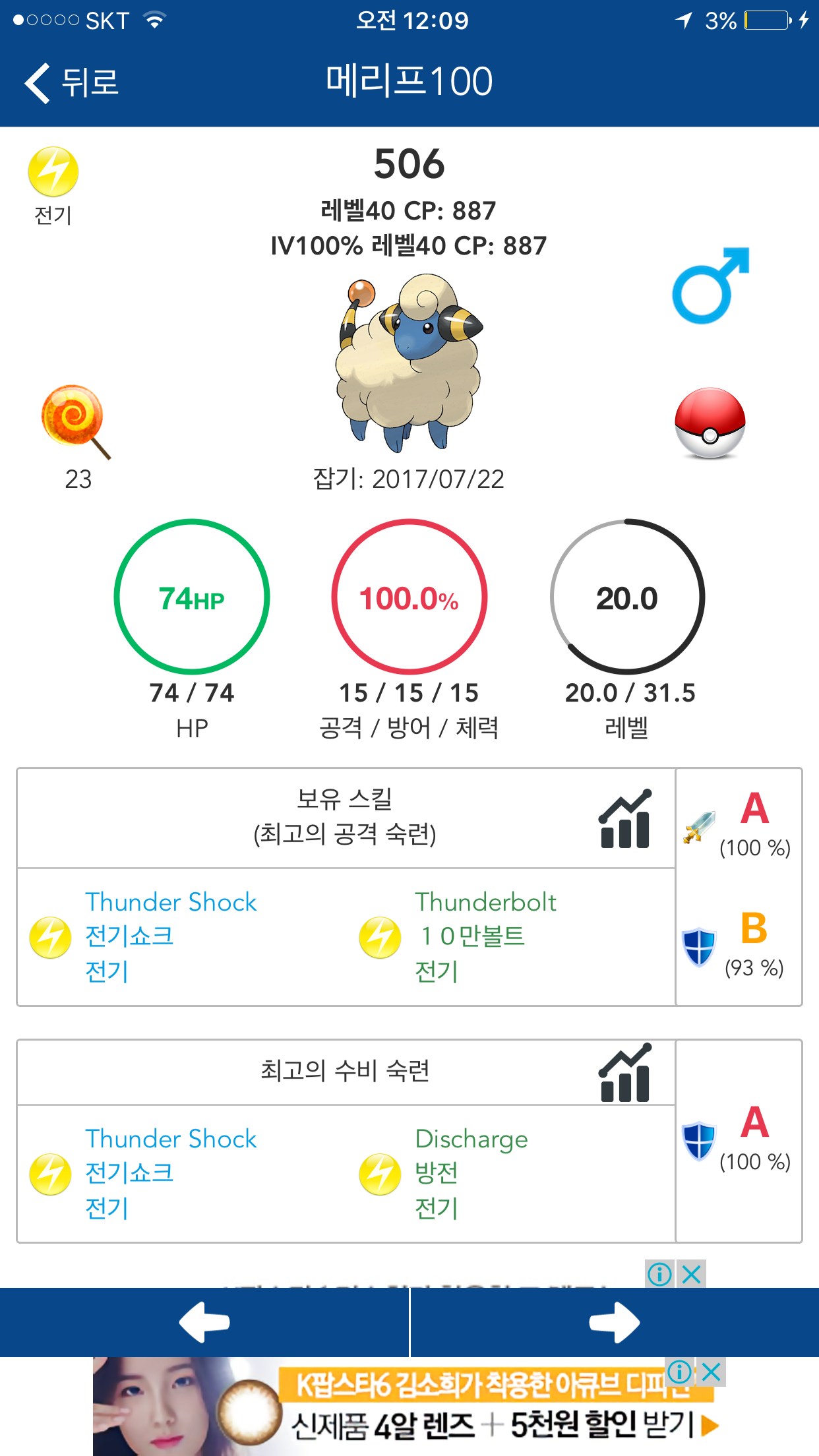 알까기~