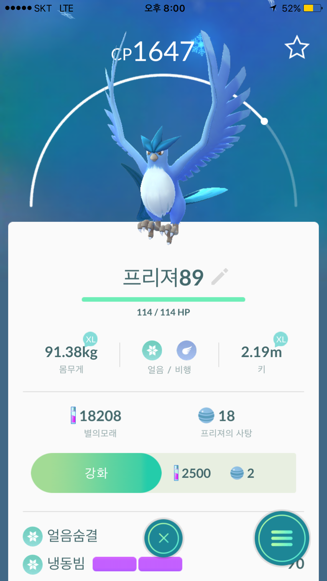 레이드 원풀이~