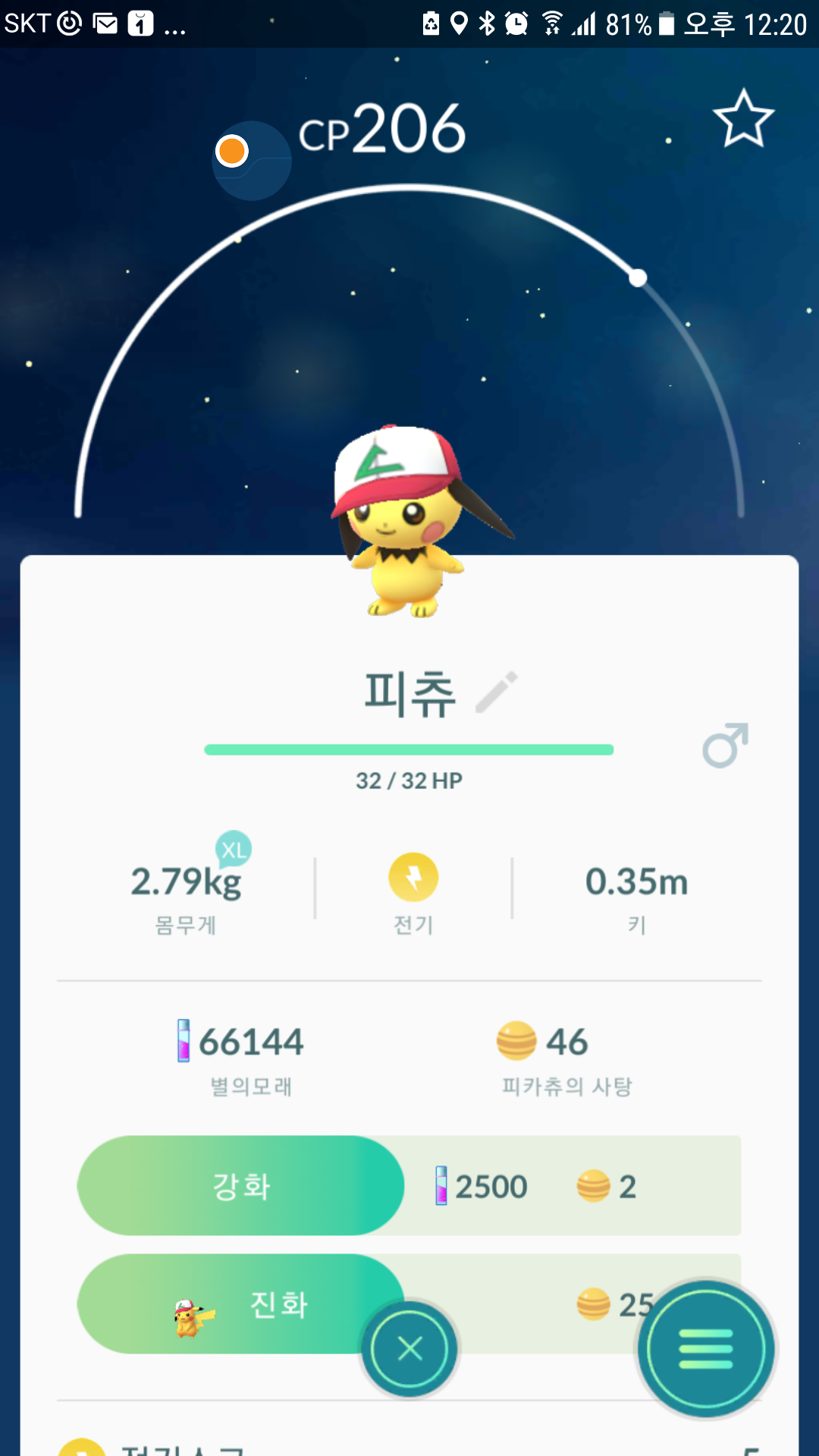 100퍼없는 신세