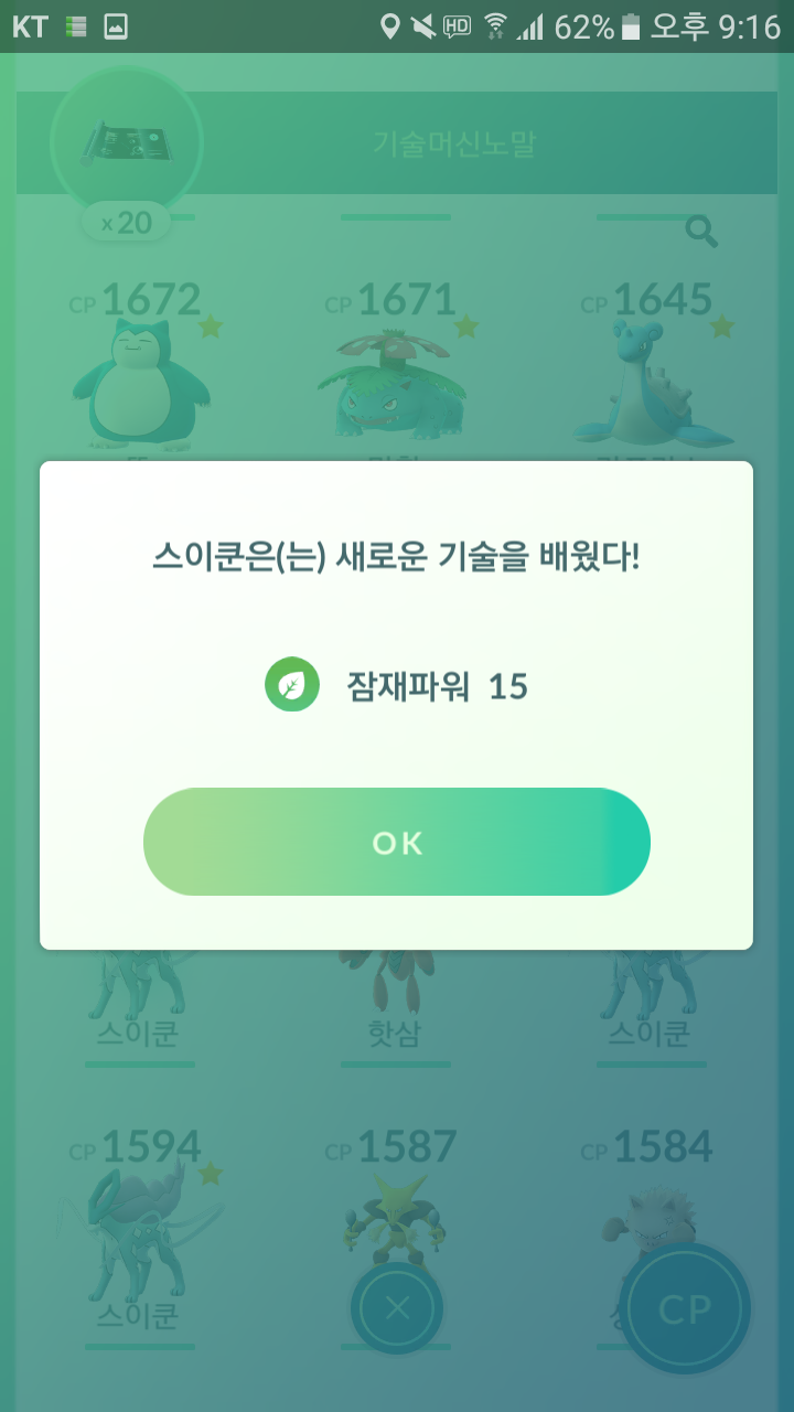 스이쿤