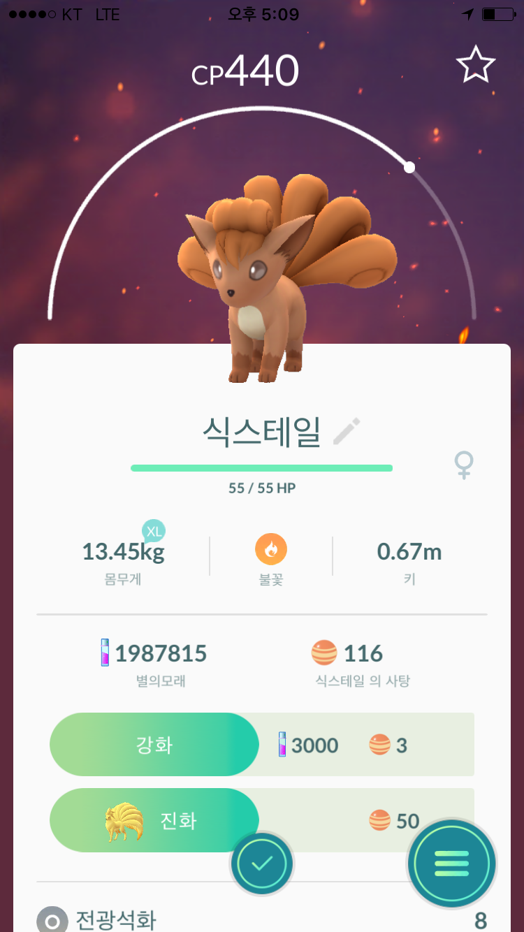 뱀