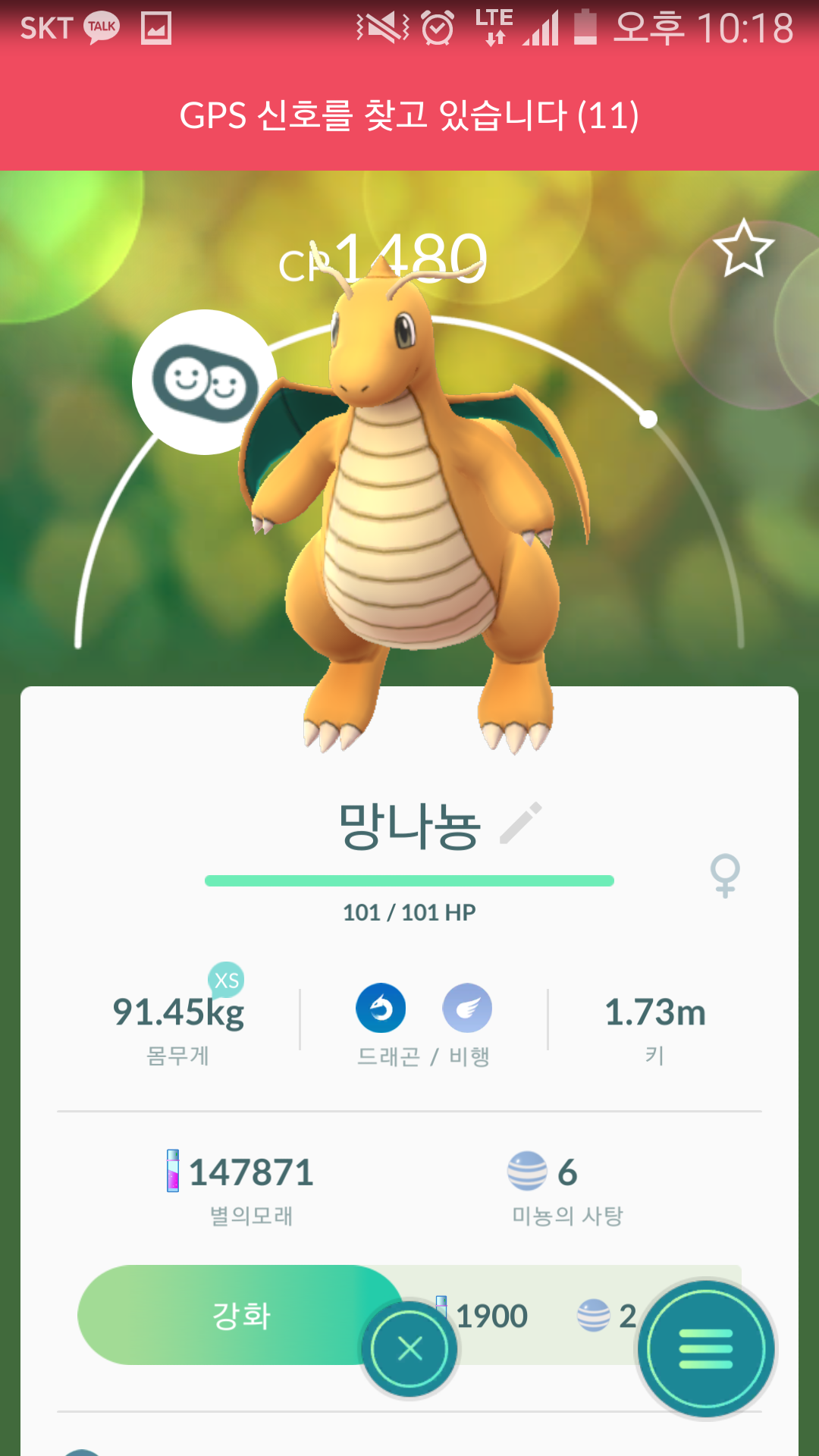 어때요?