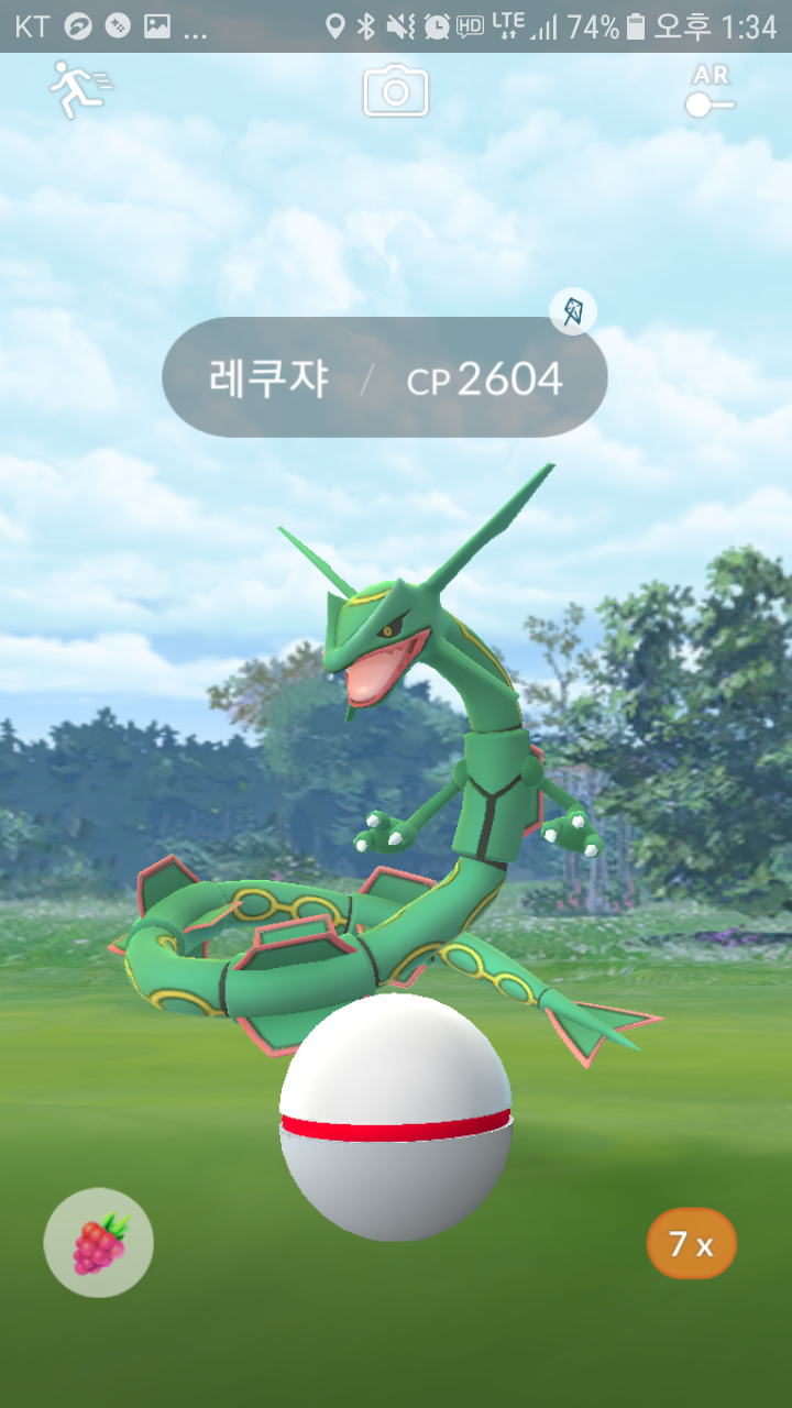 도감등록과 동시 졸업