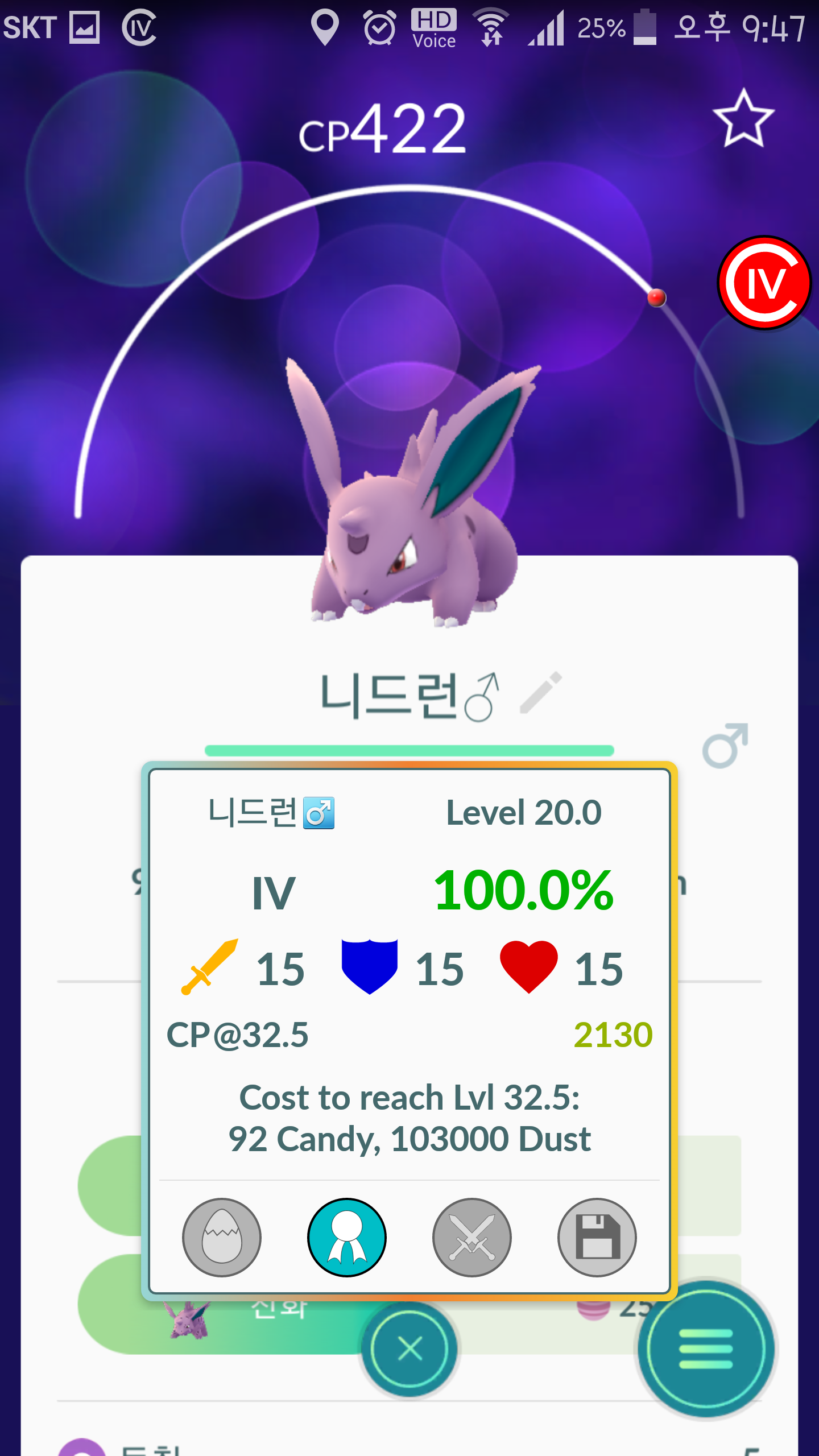 알에서 나왔어요