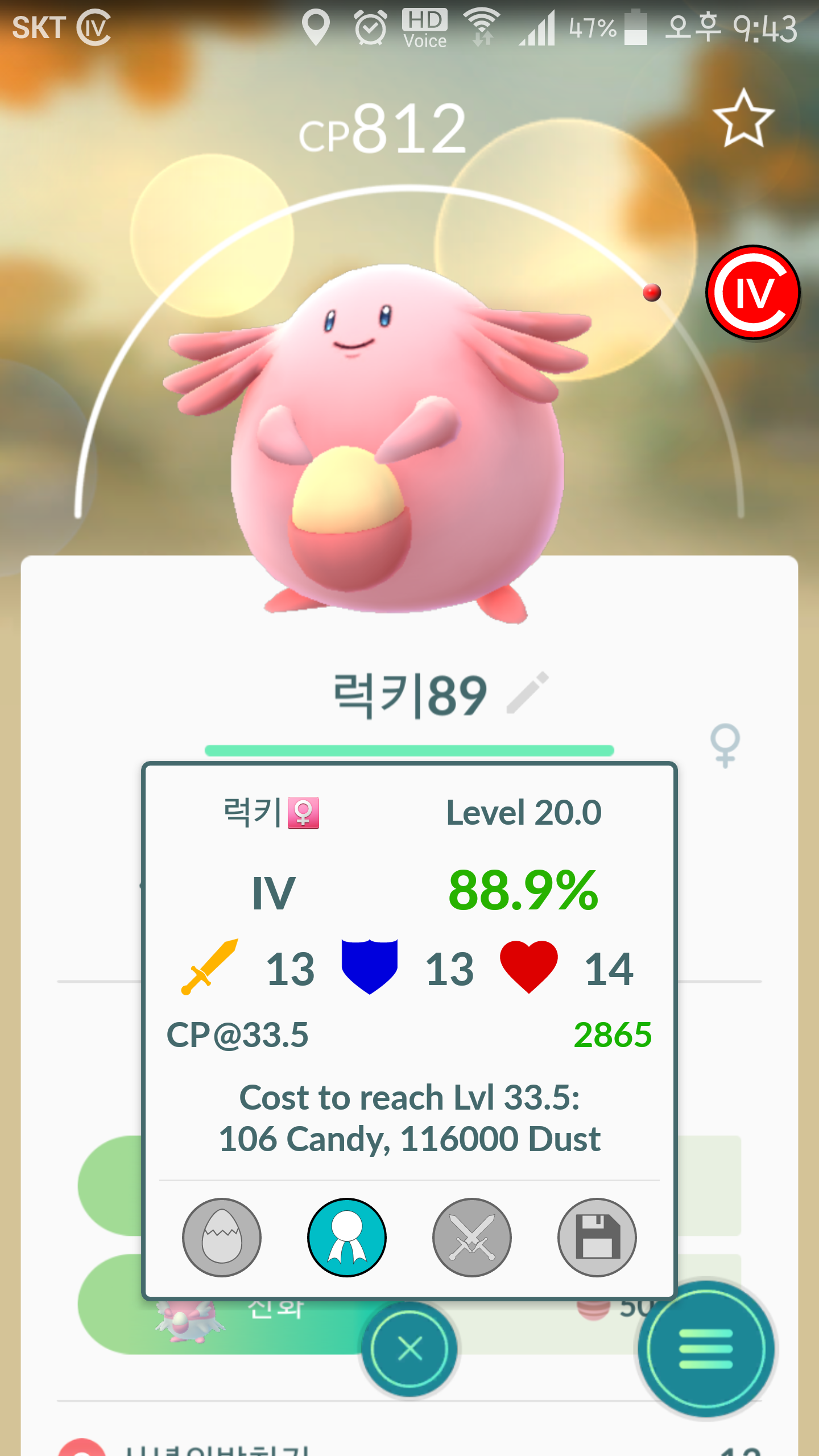 오늘 2키로 알 성적