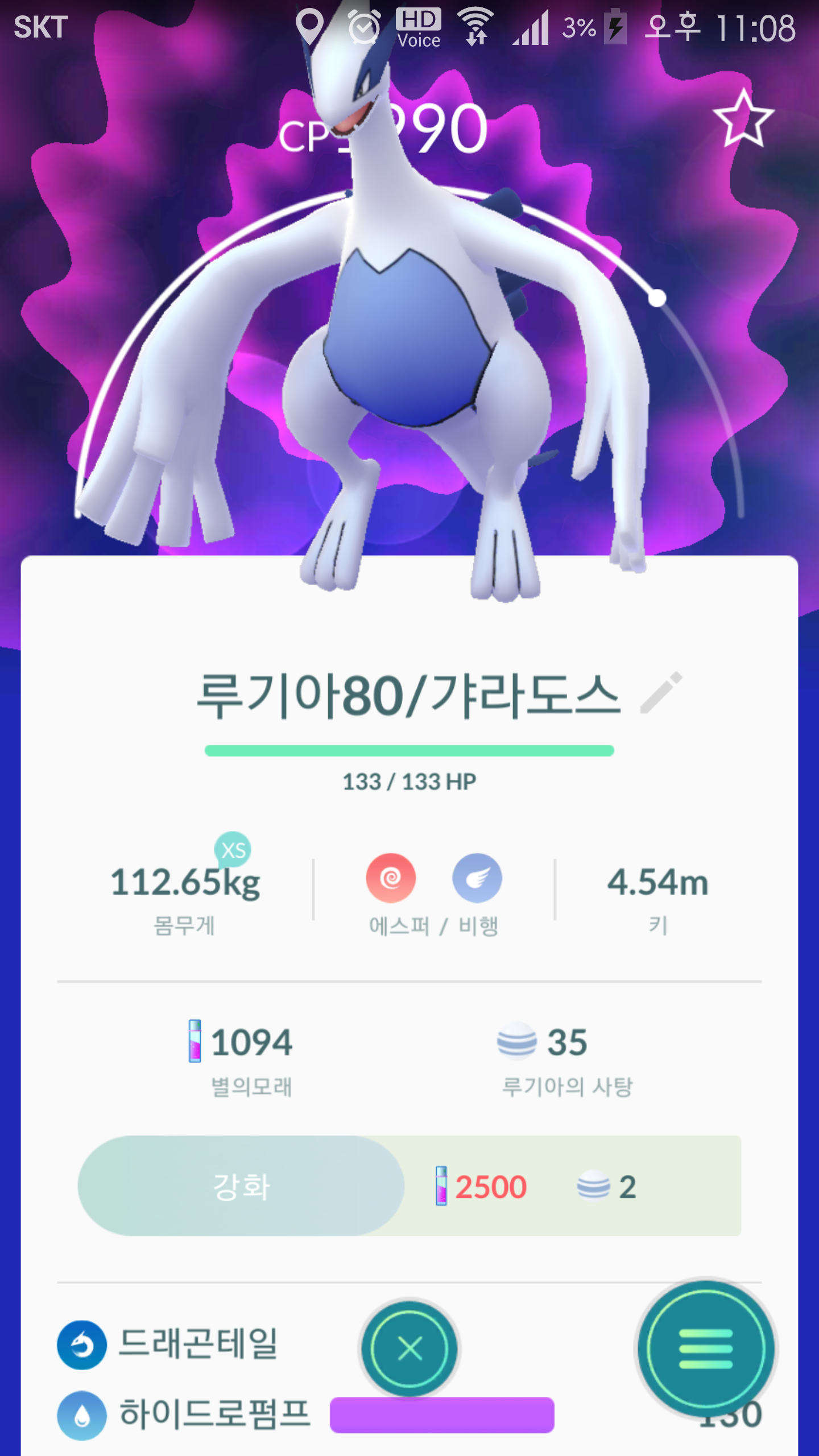 오늘 하루 성과