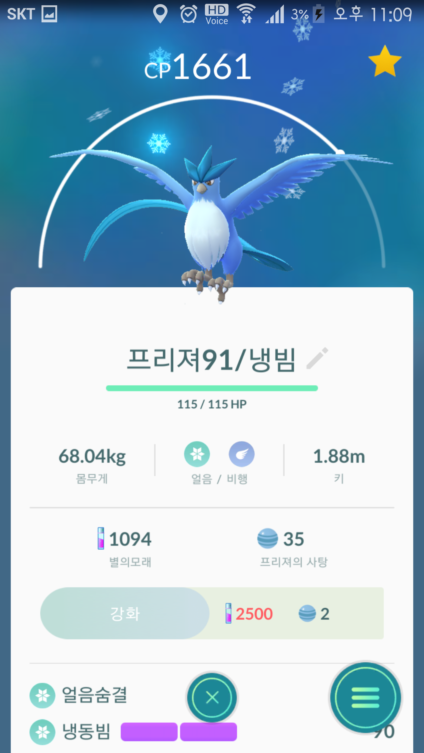 오늘 하루 성과