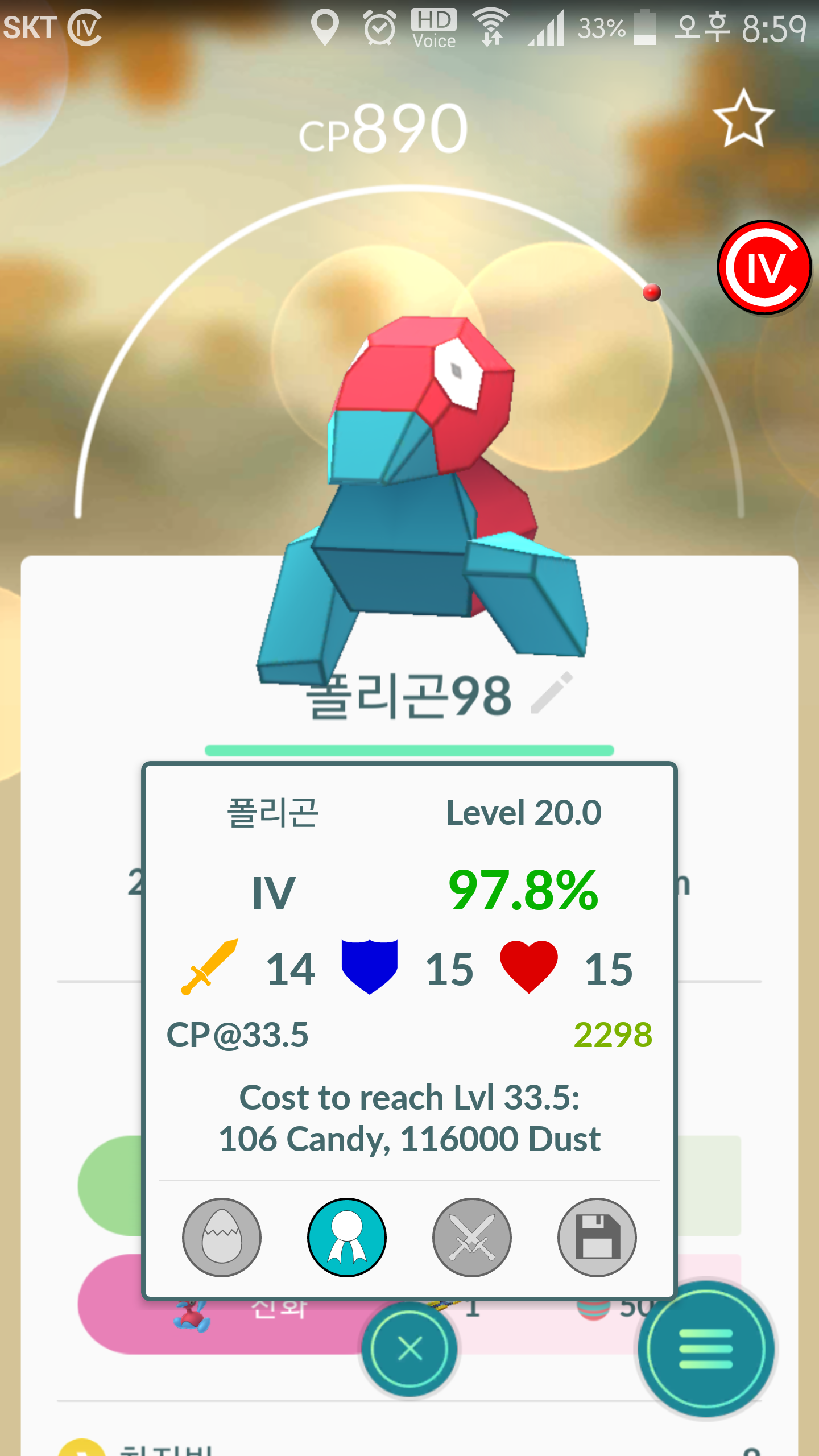 알에서 폴리곤