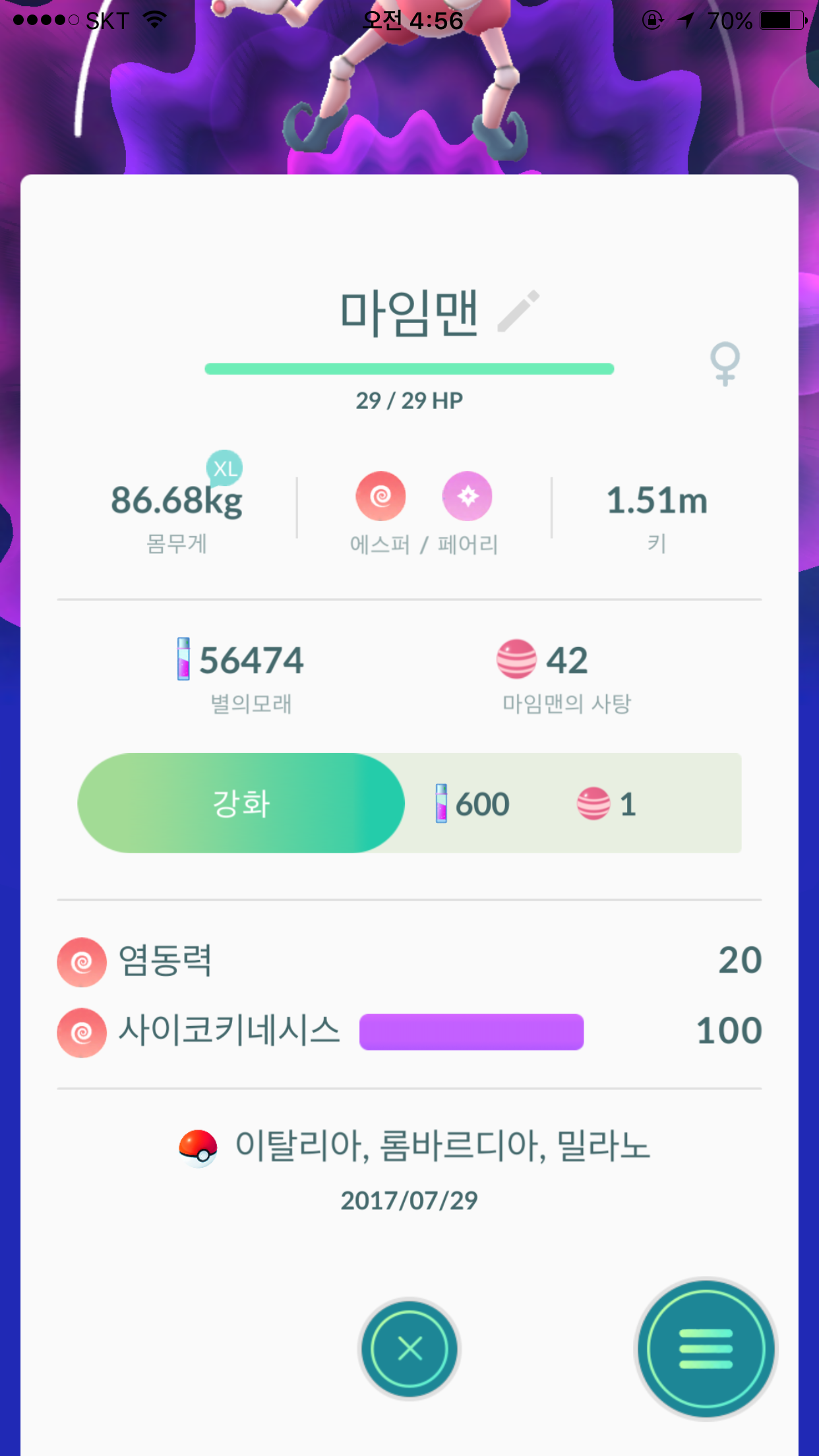 크게 자랑할건 없고 ...
