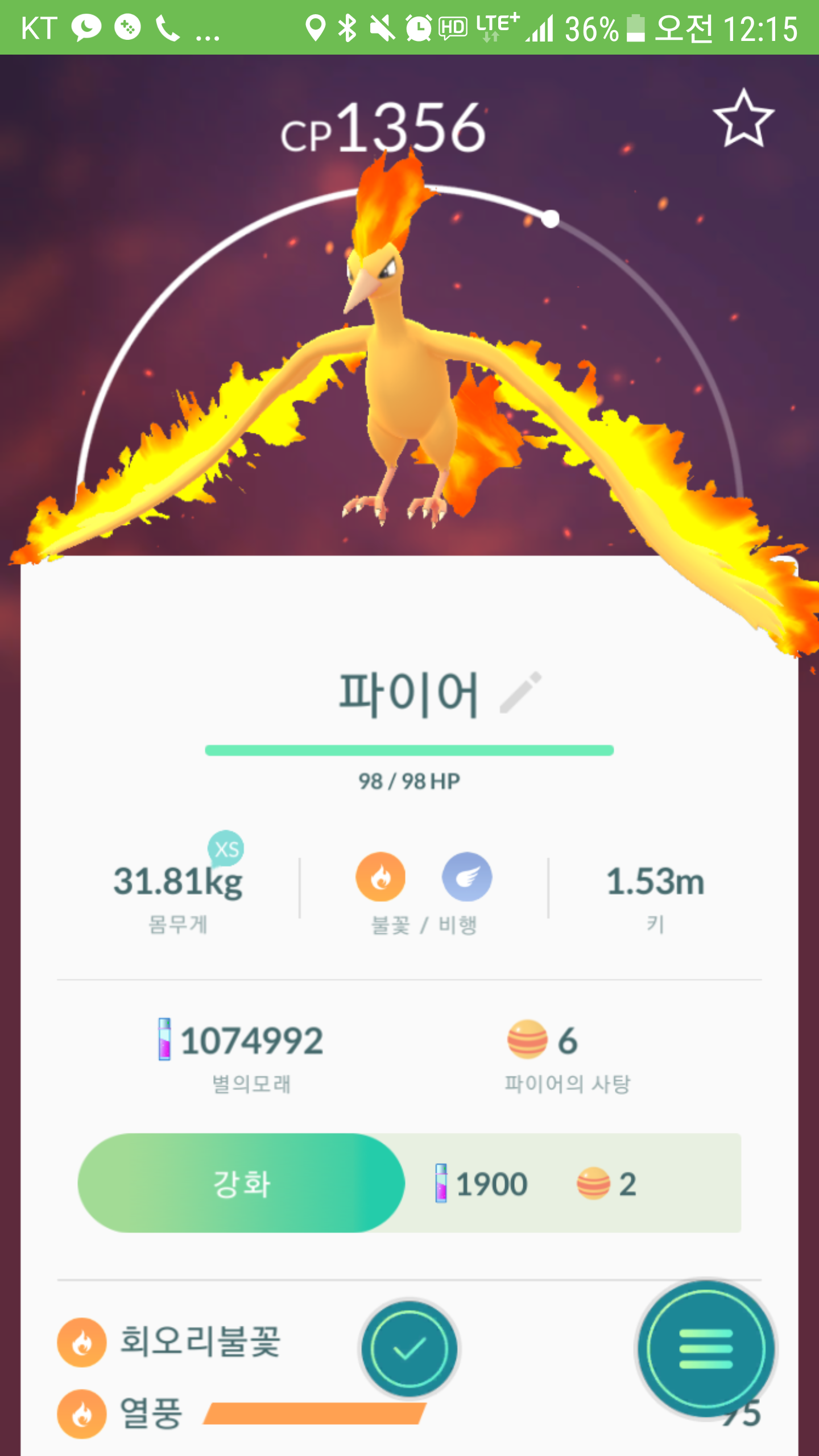후후