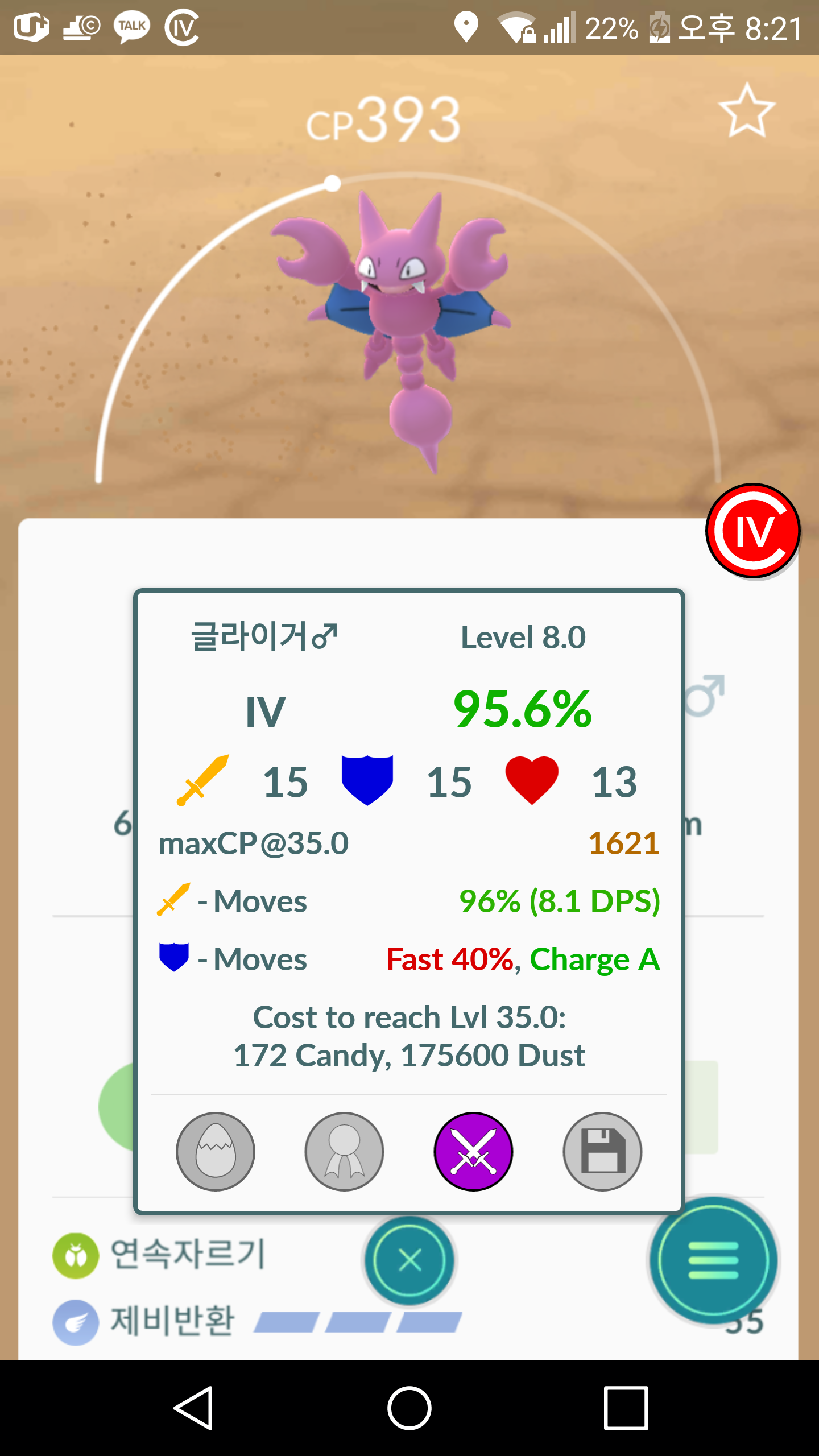 4세대 유망주!!