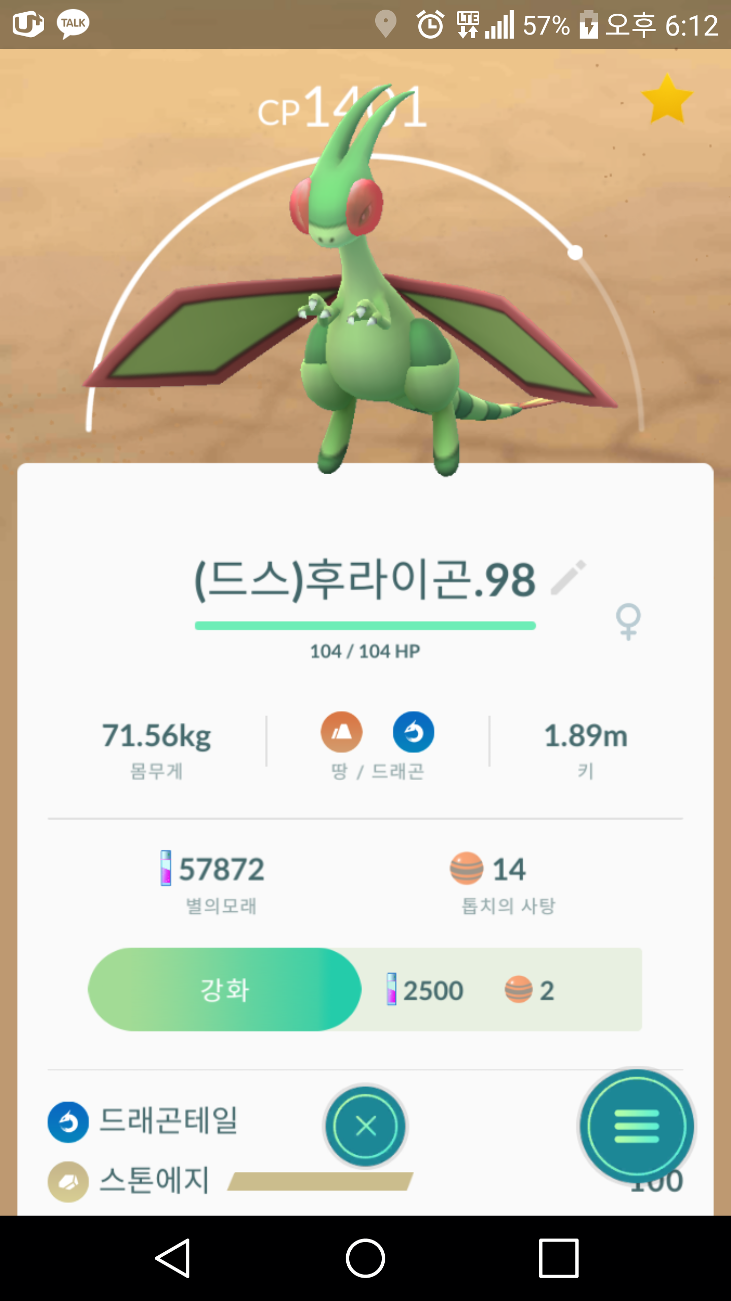 10km 알에서 톱치 4번 연속..