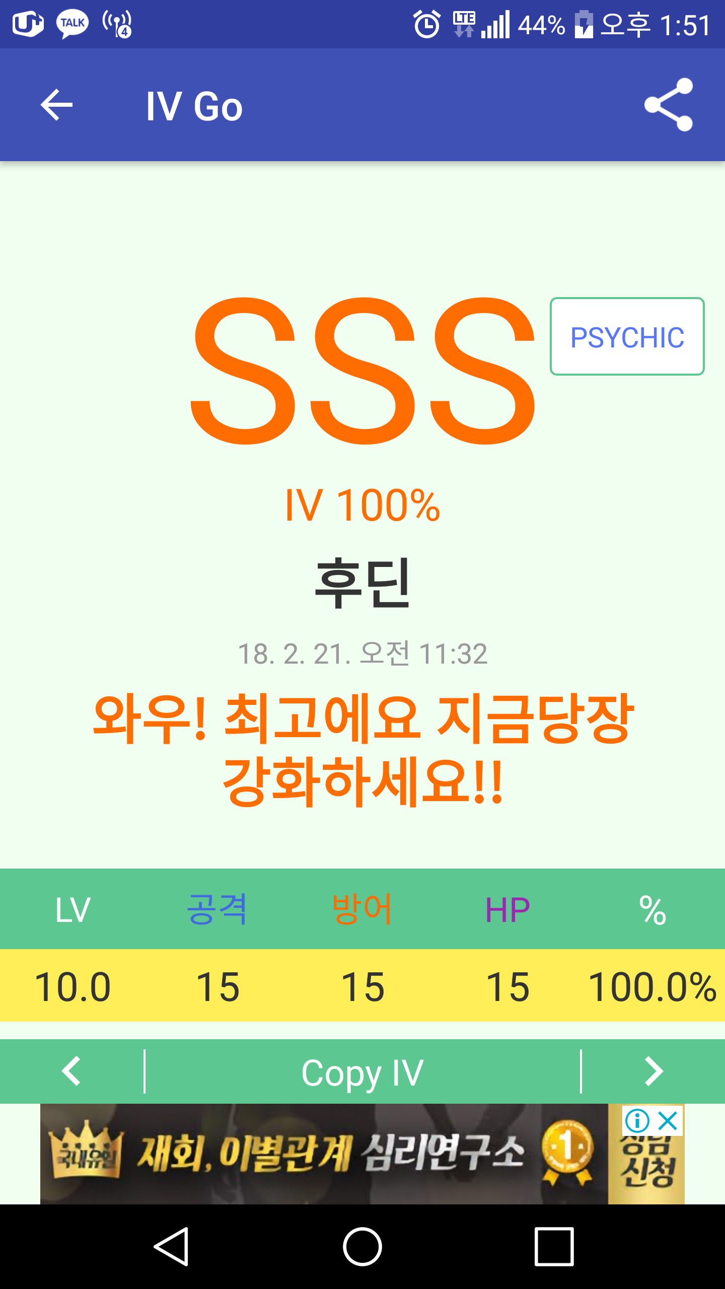 야생에서 잡은 트리플 S 캐이시