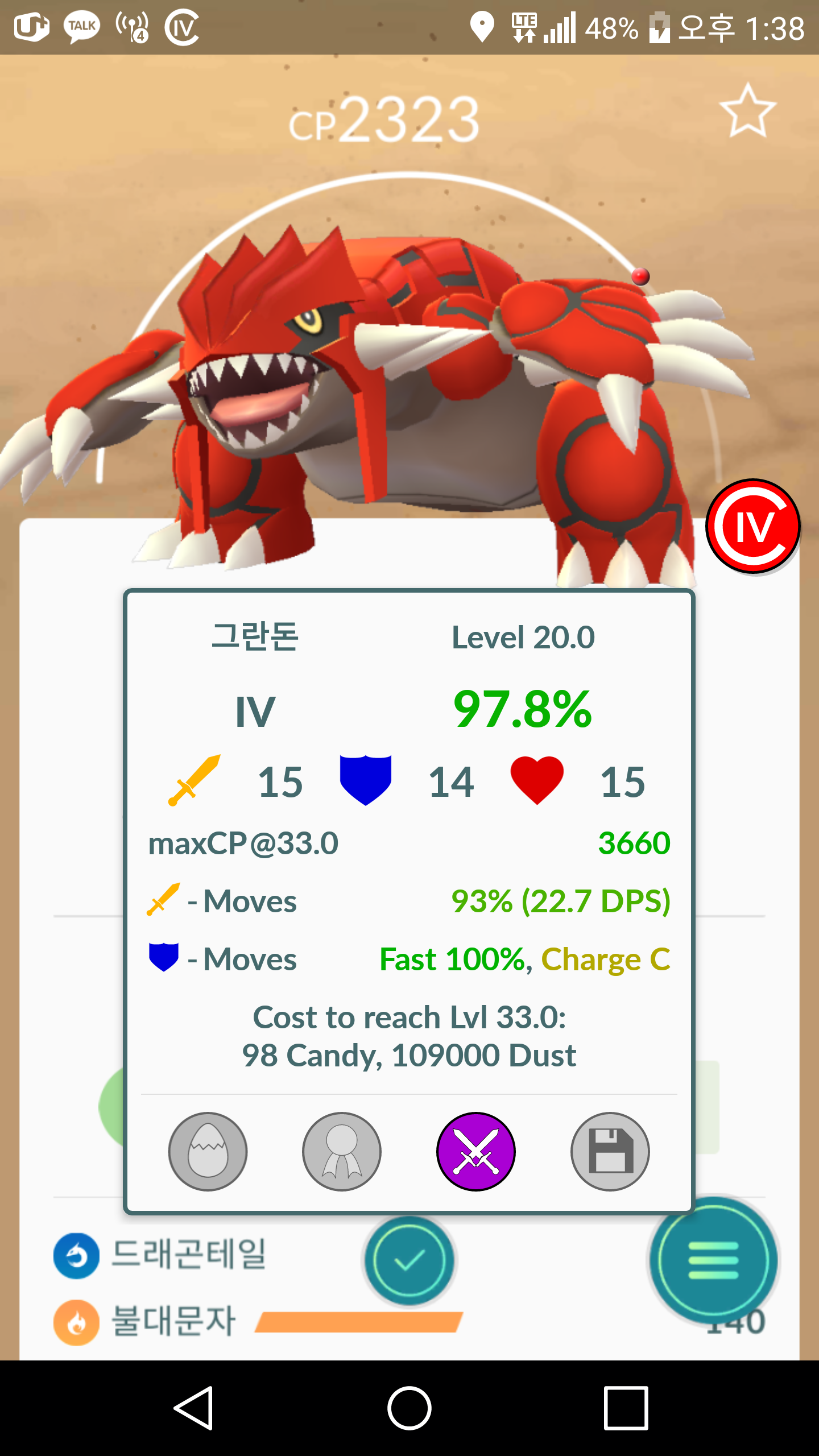 오늘 건진 더블 S 세마리