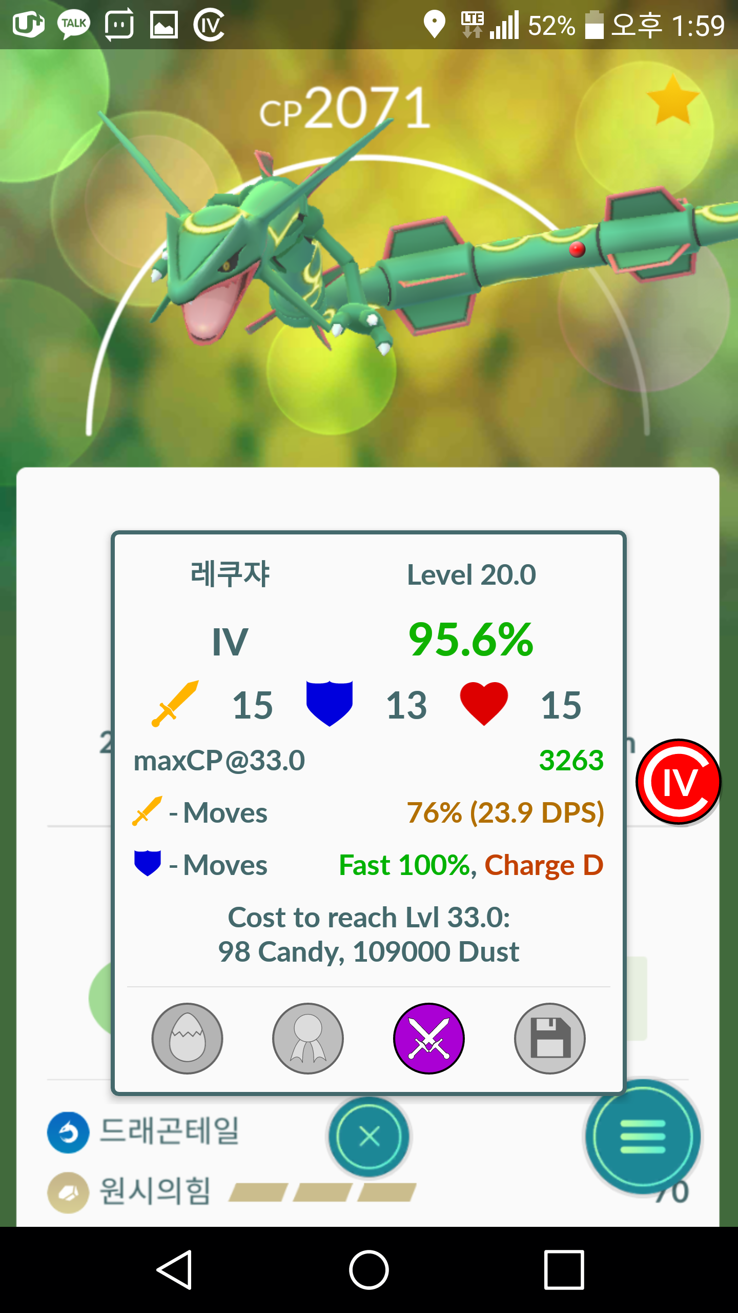 오늘 건진 더블 S 세마리