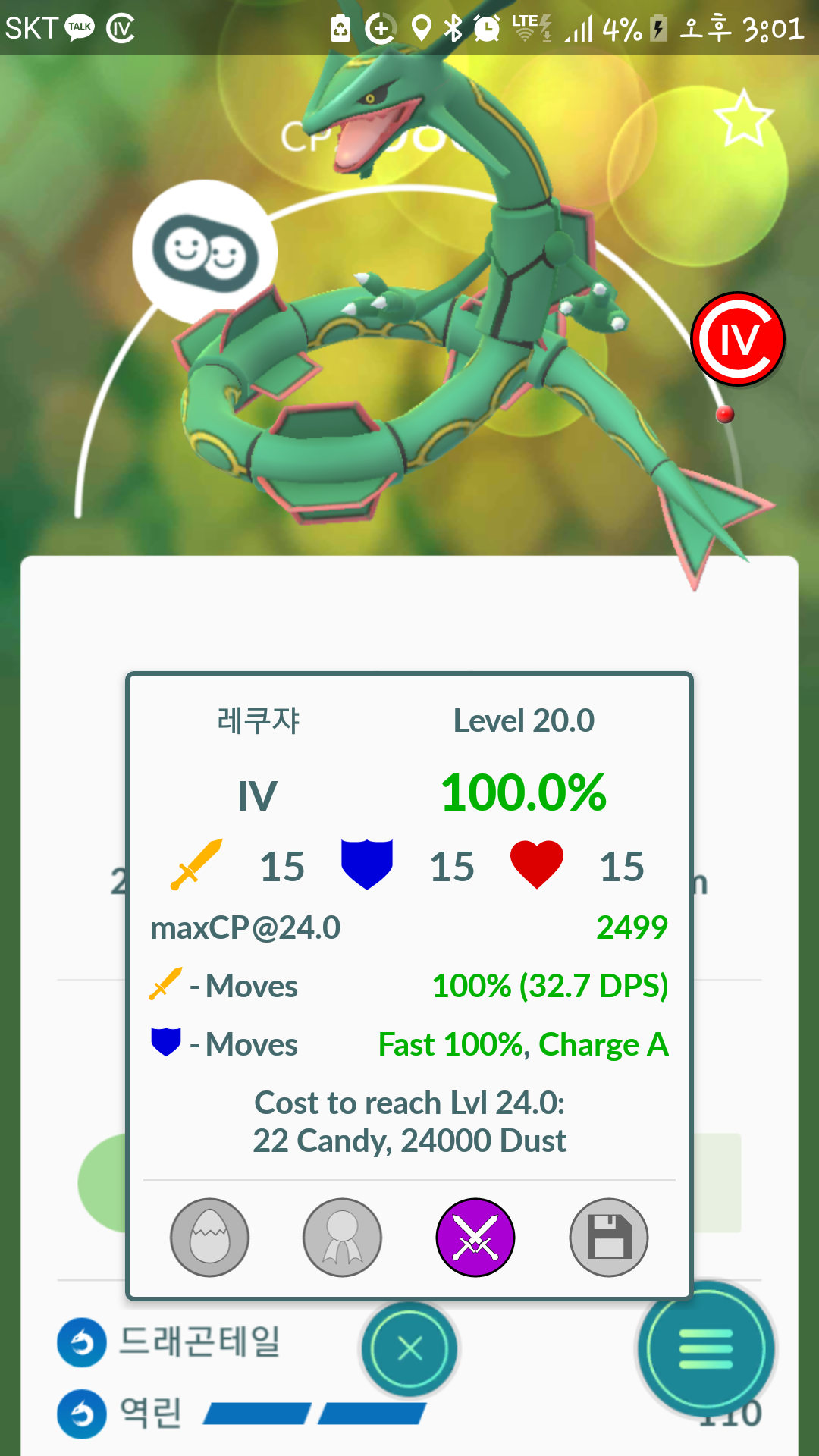 백쿠쟈욧!!