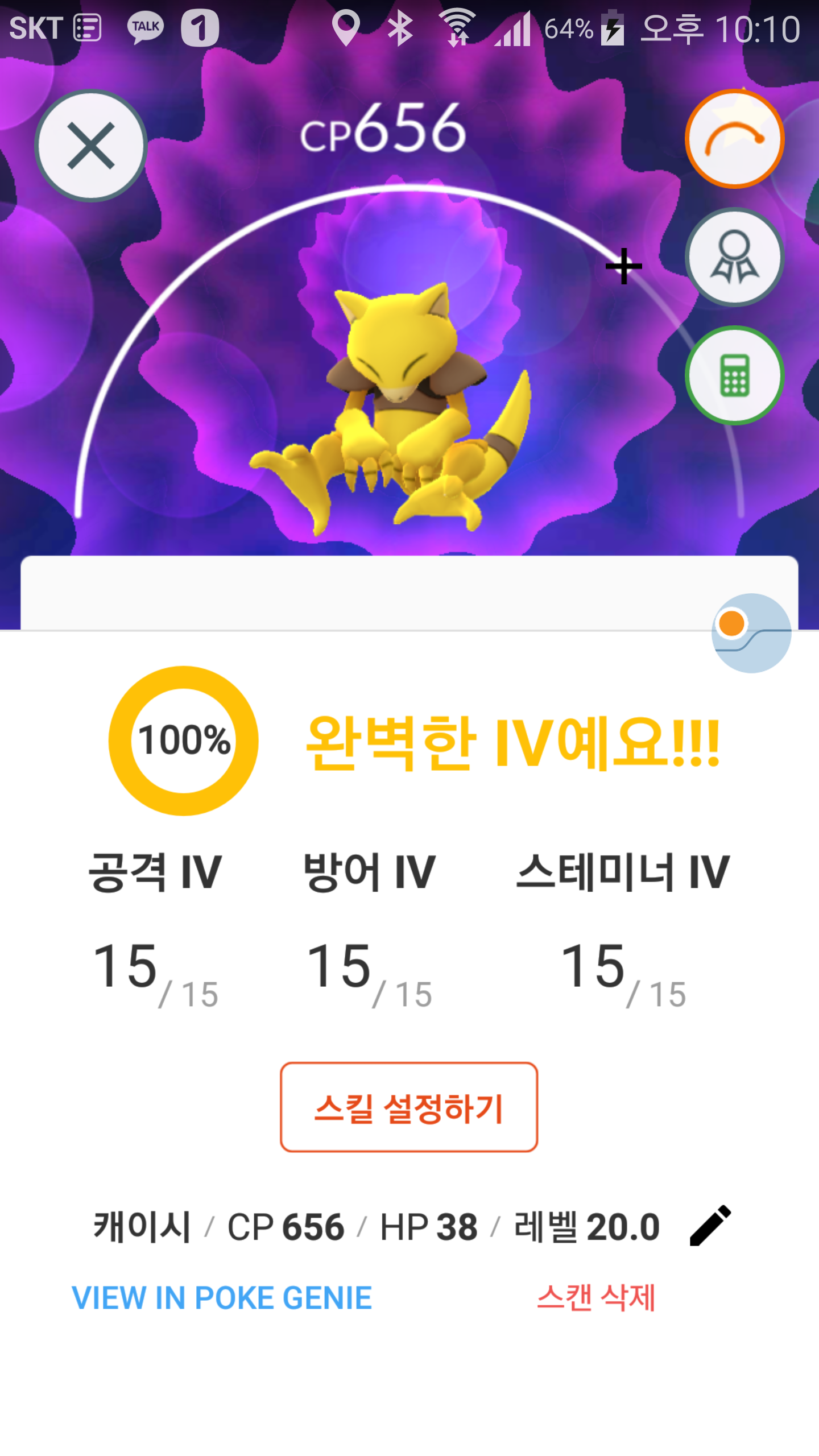 알에서  첫100  이네요