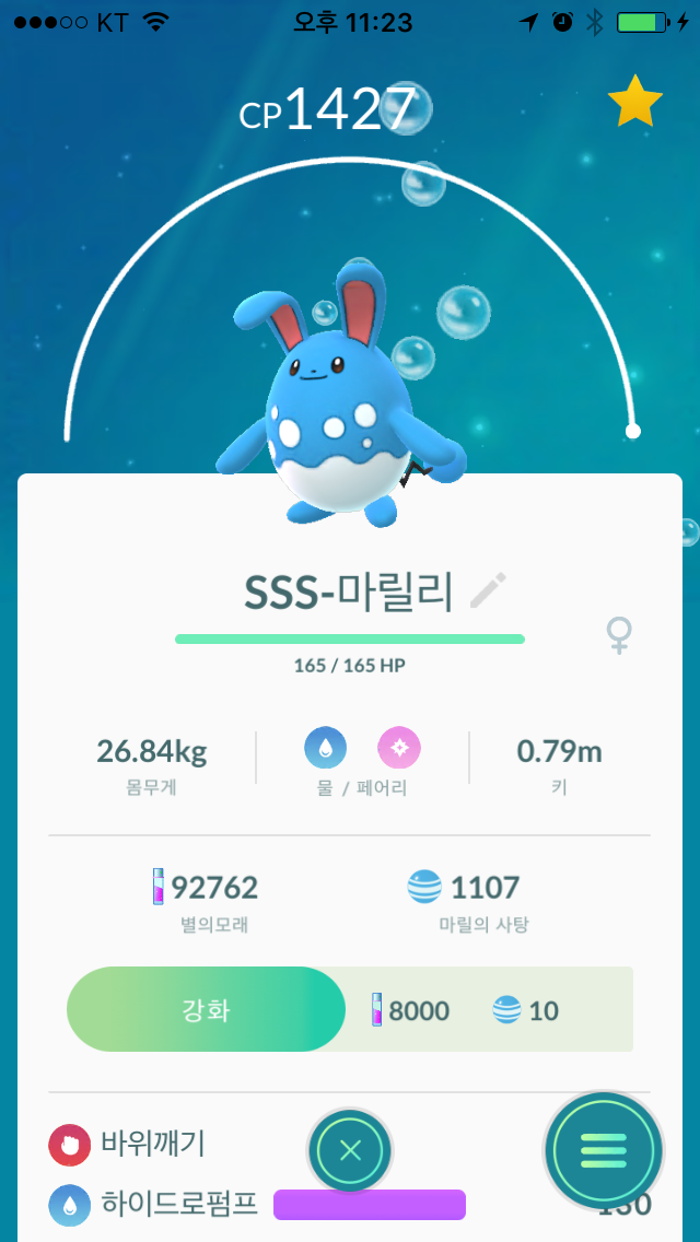 자기전sss특집6
