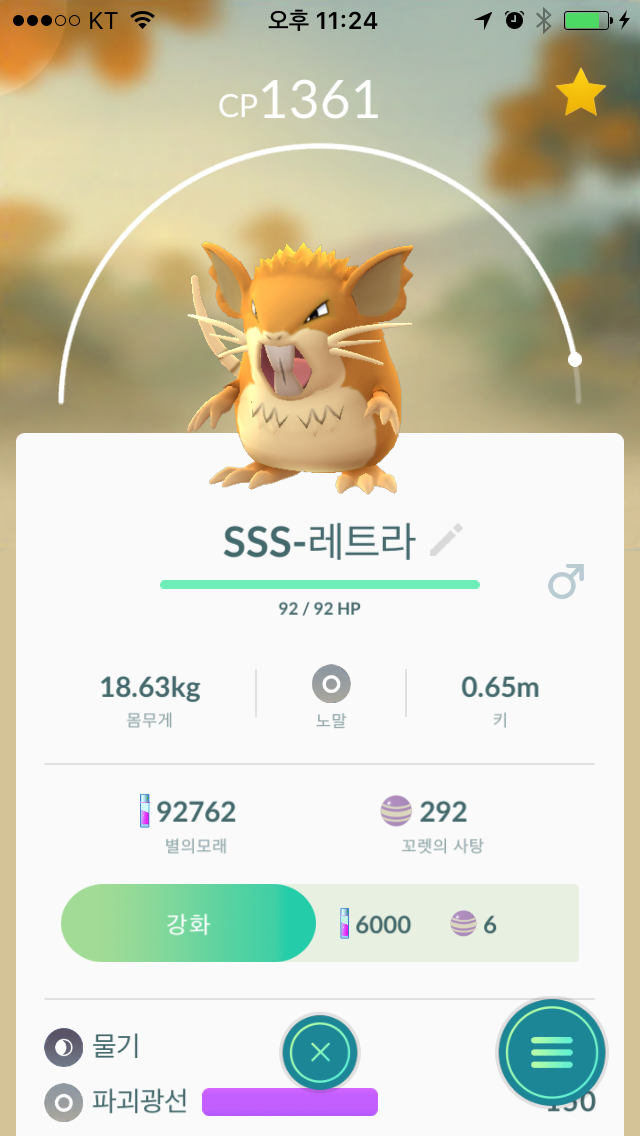 자기전sss특집7