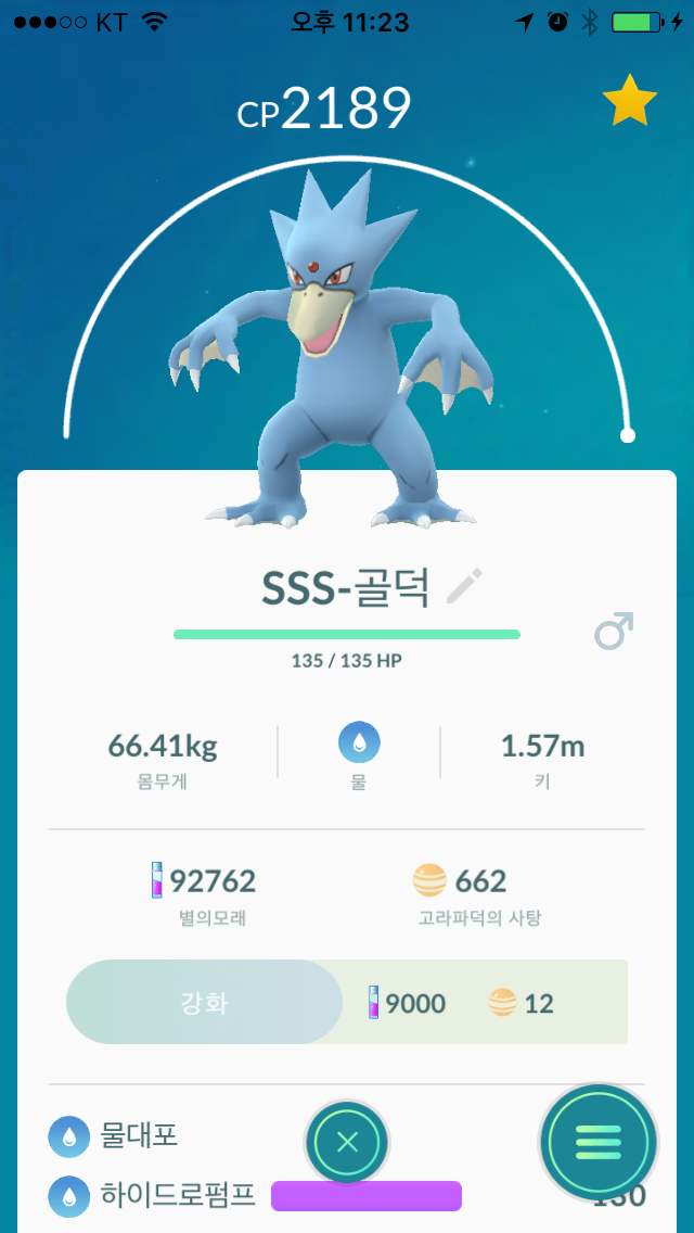 자기전sss특집5