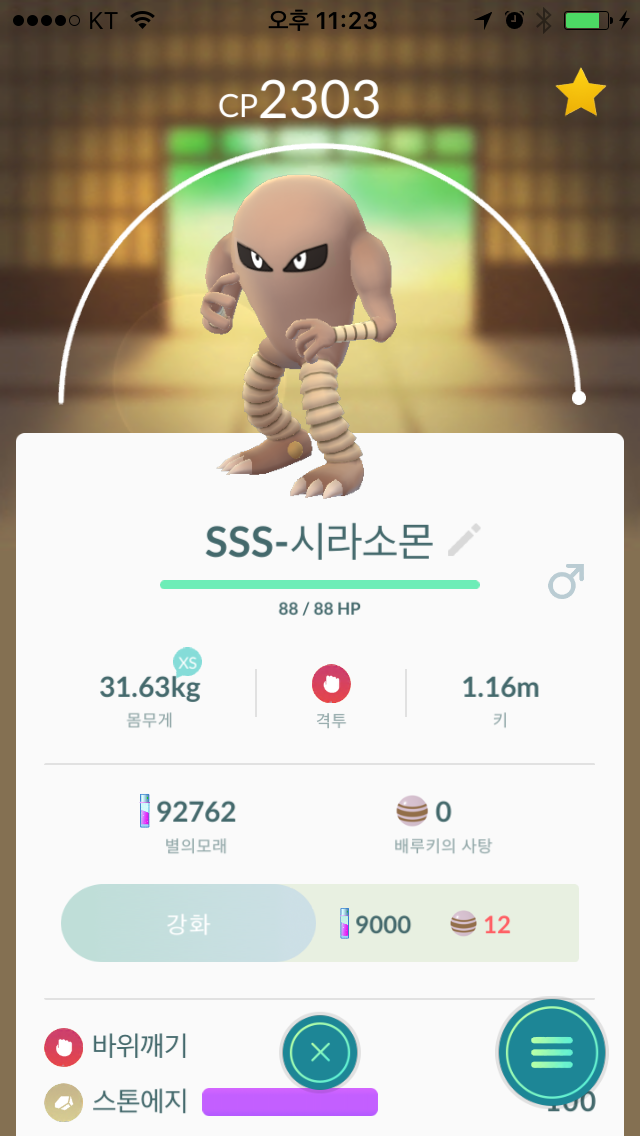 자기전sss특집4