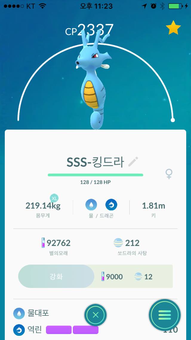 자기전 sss특집3