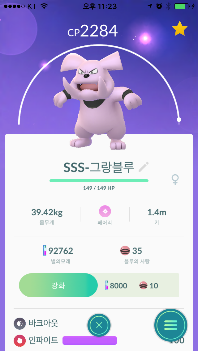 자기전sss특집1