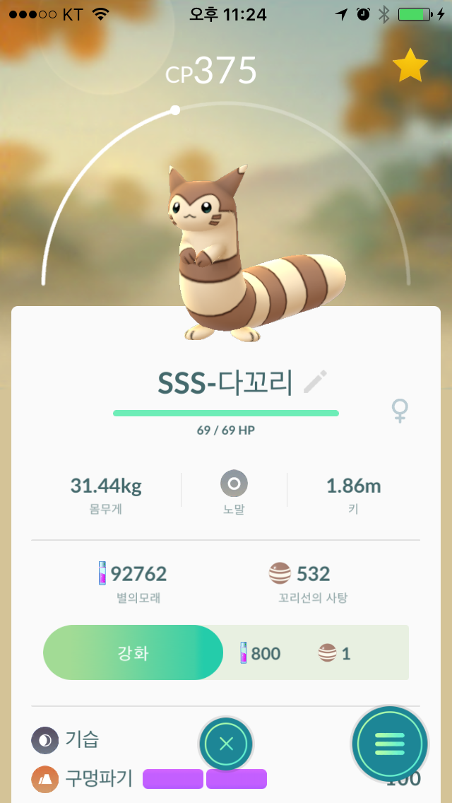 자기전sss특집10
