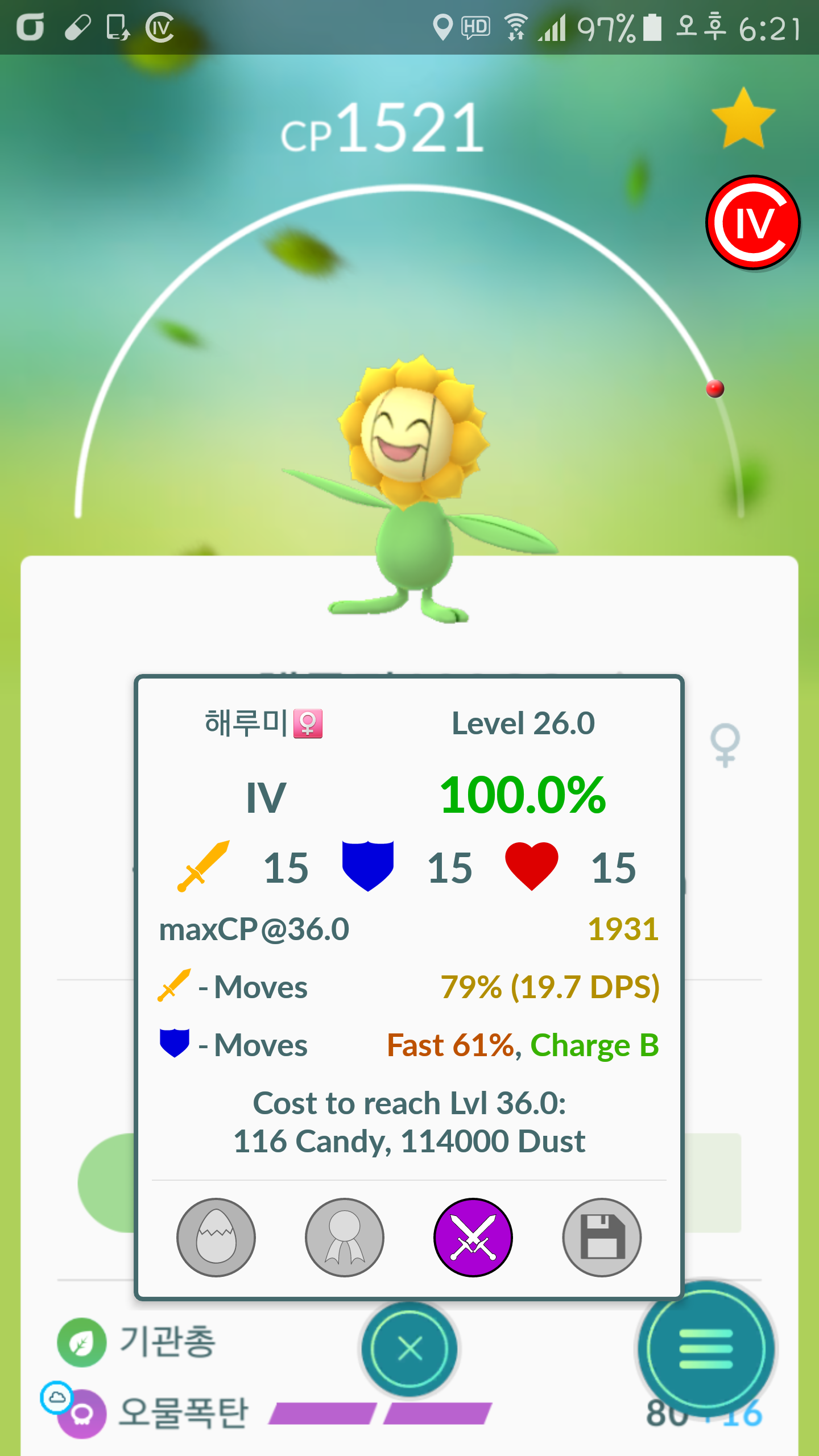 해루미라도 올려봅니다^^