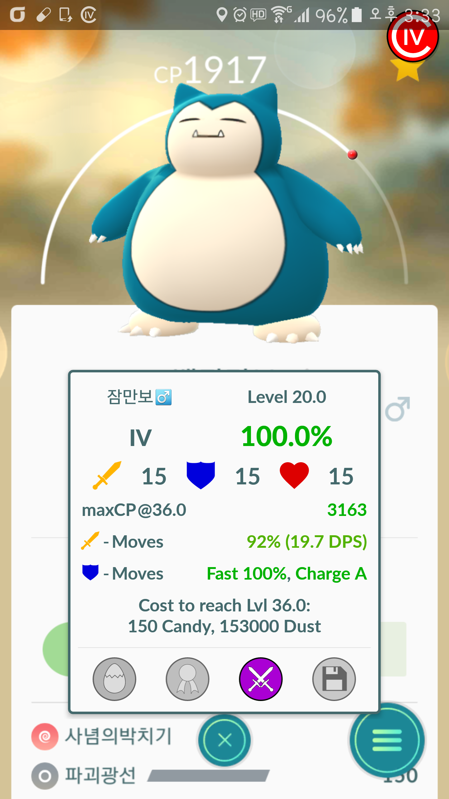 백만보 잡았습니다!!!^^