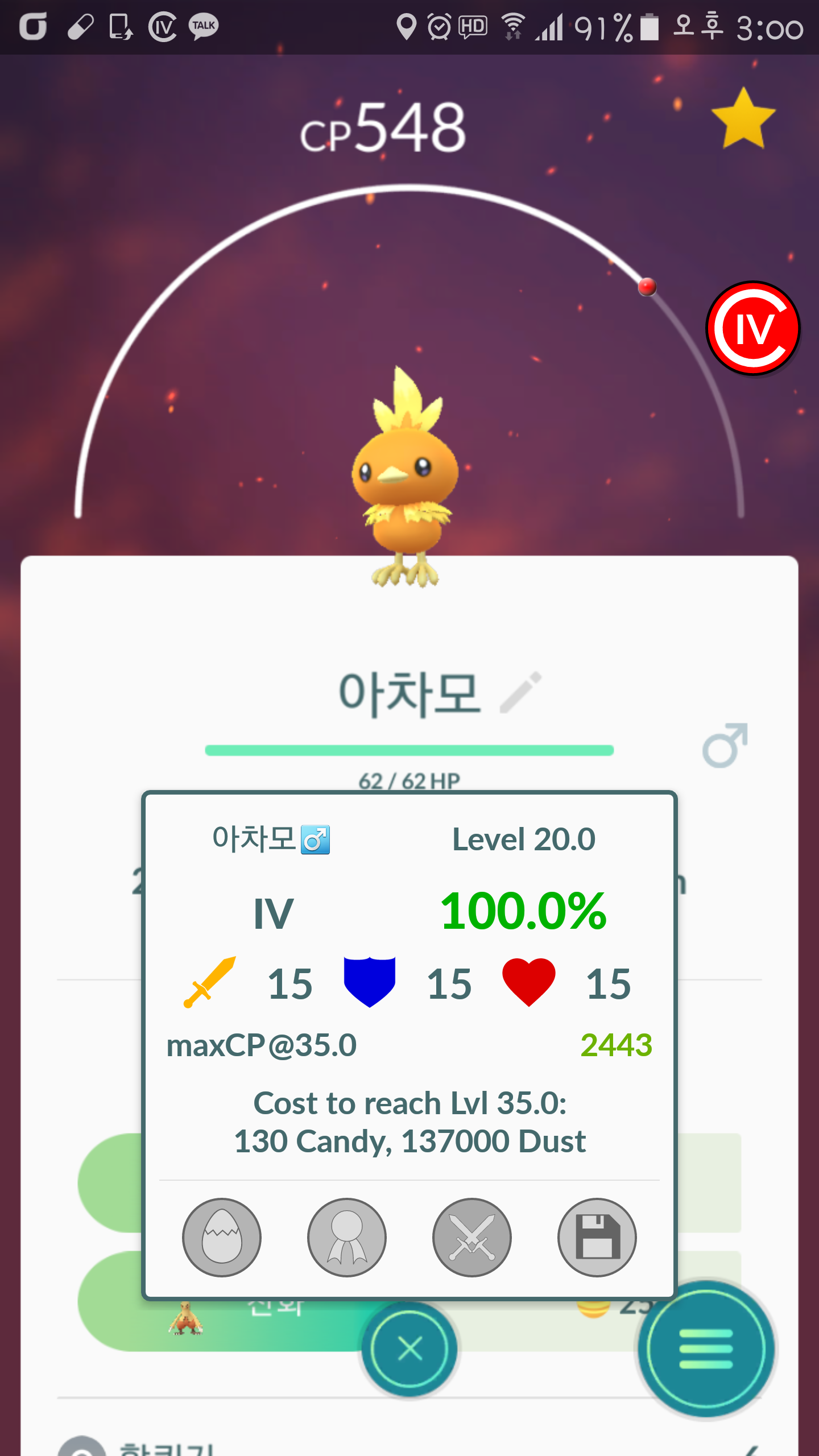 백 아차모 입니다~^^