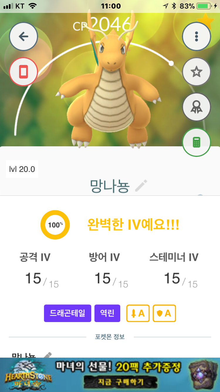 백망나...