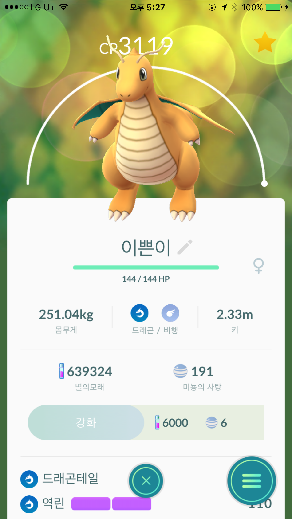 신규가입자입니다