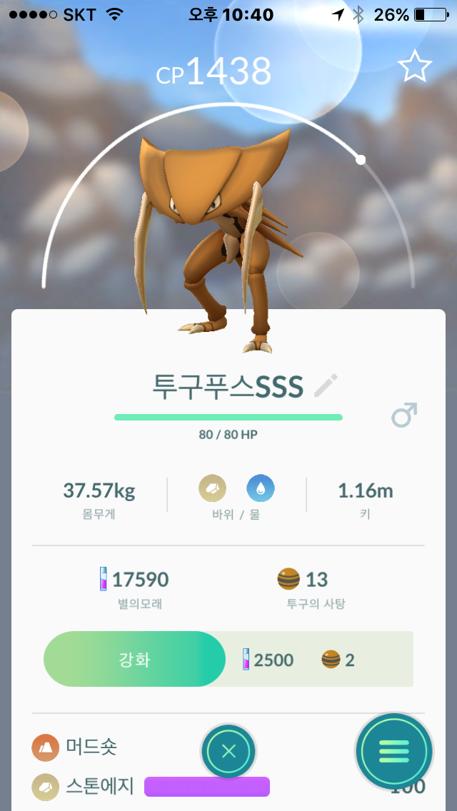 언제 써야할까요^^