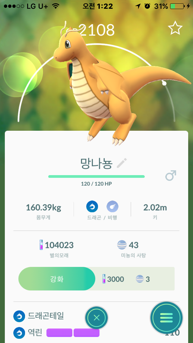 감사합니다 정말 감사합니다 또 감사합니다