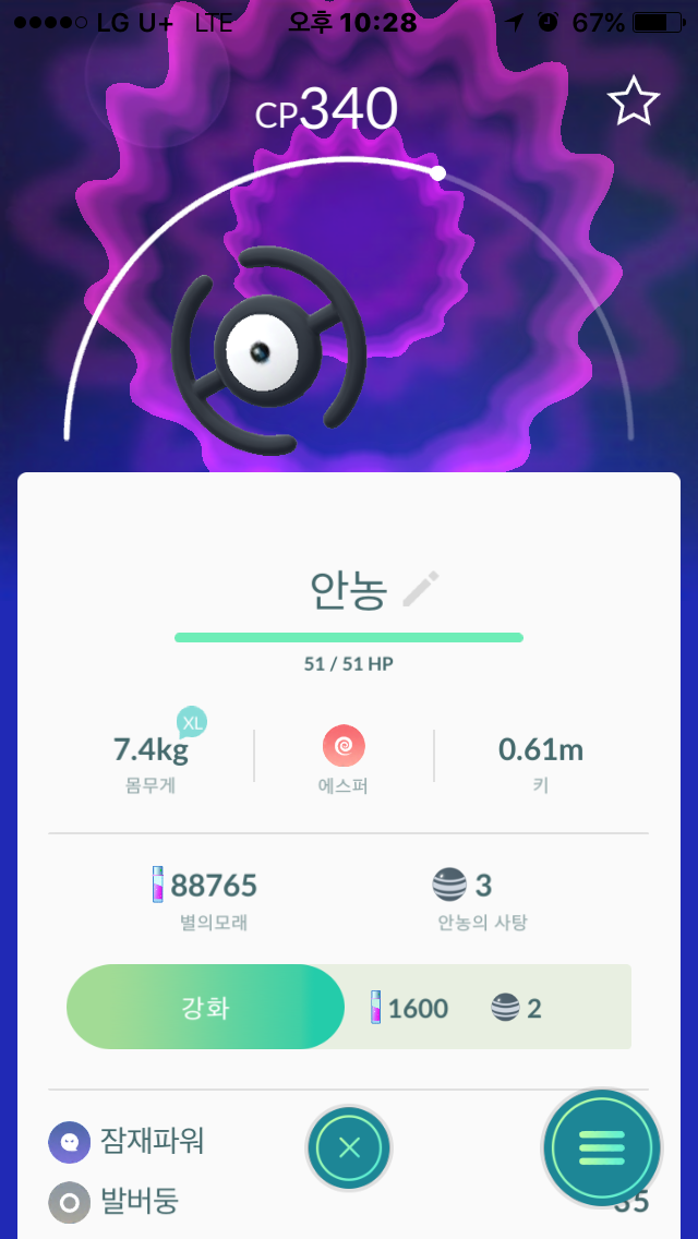저의 첫 안농입니다.