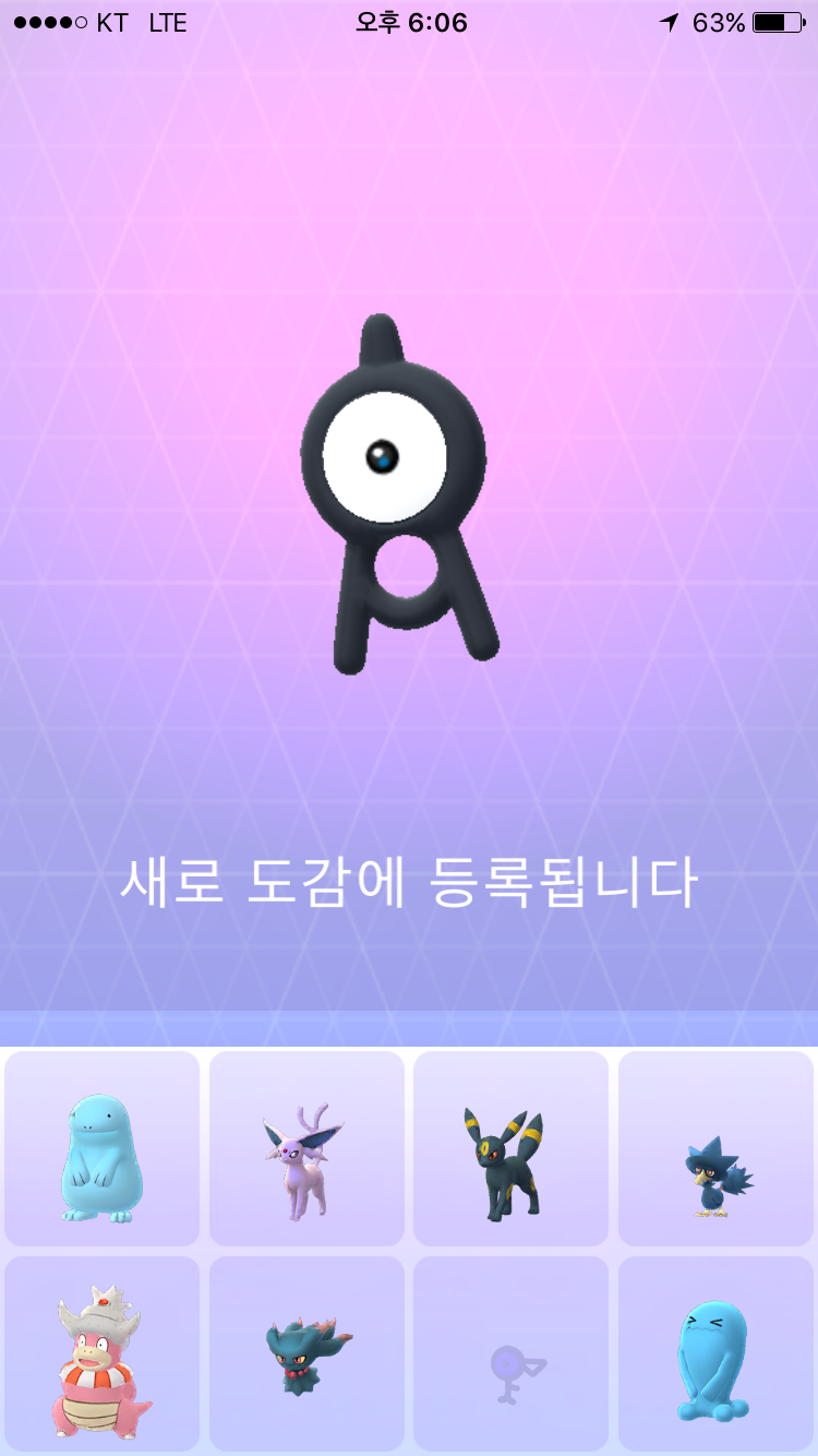 첫 도감!!