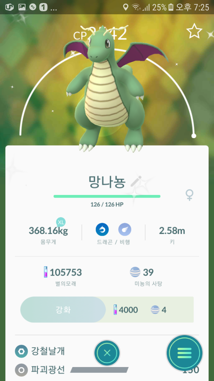최고 Cp
