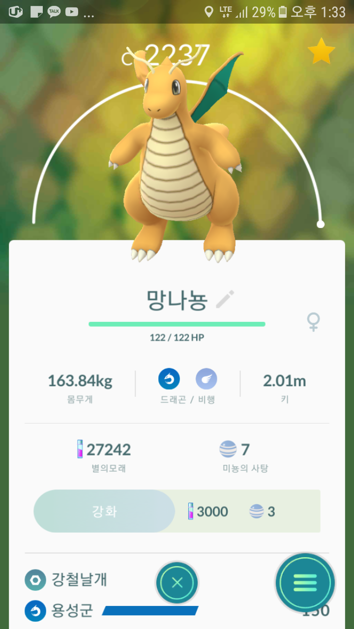 본캐보다 부캐가 망냐뇽이좋네요 ㅠㅠ