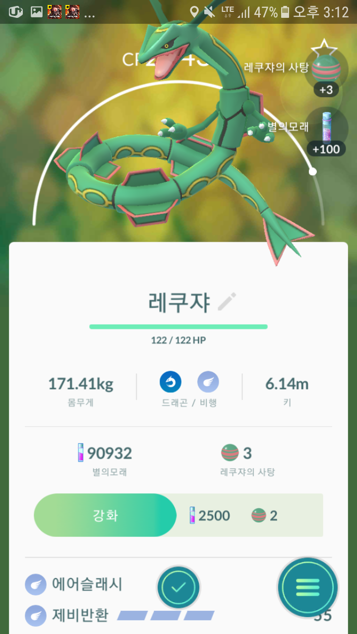 첫전설