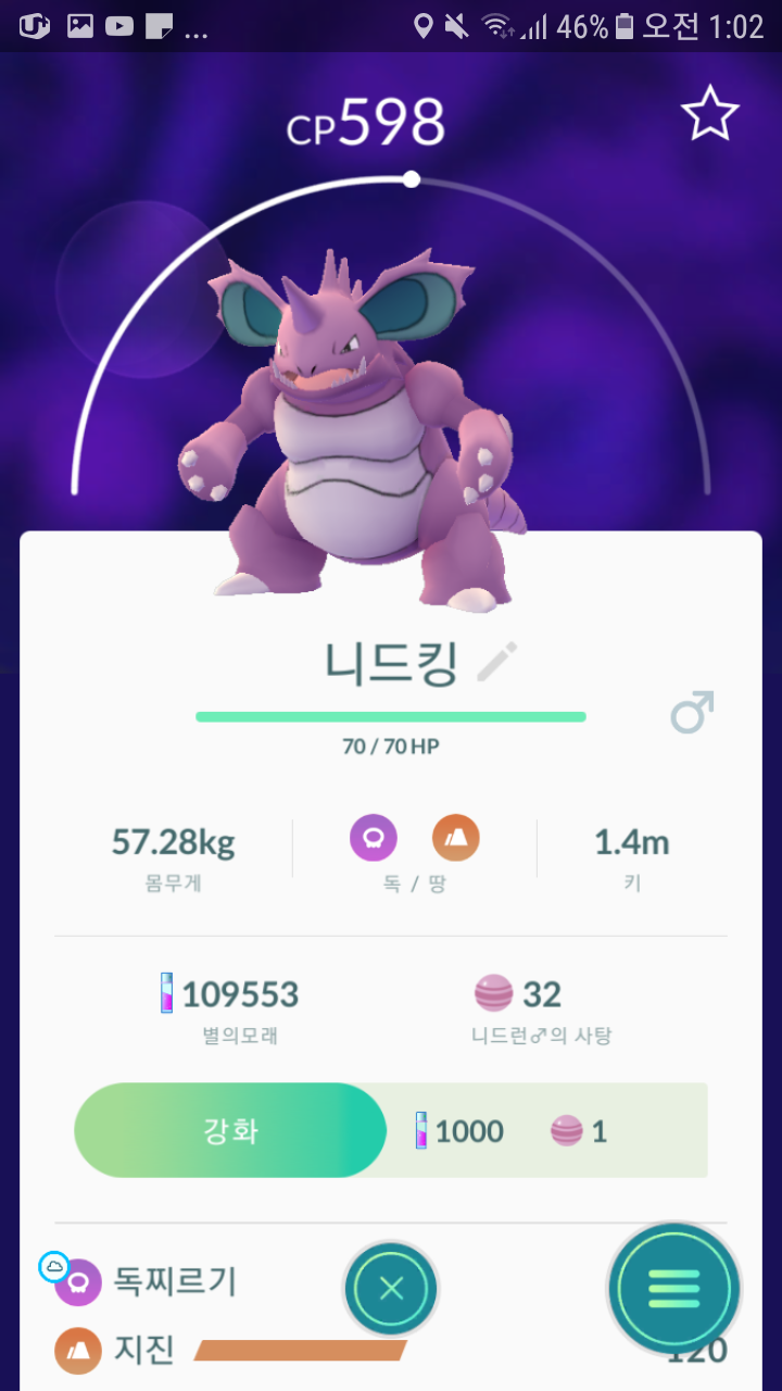 이건 심햇다