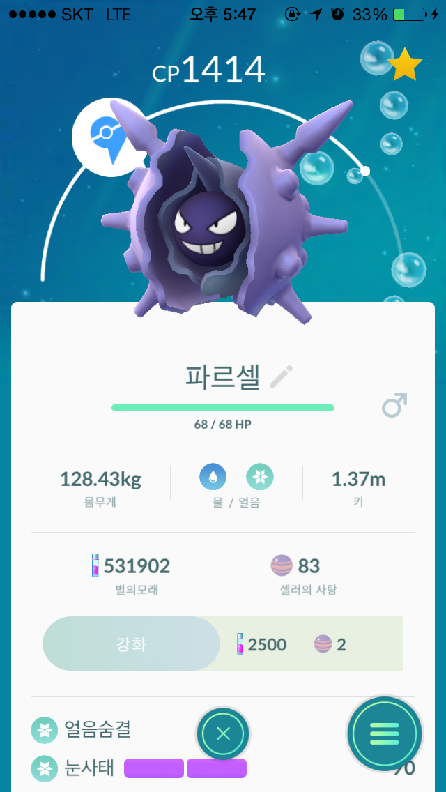 신규가입자입니다