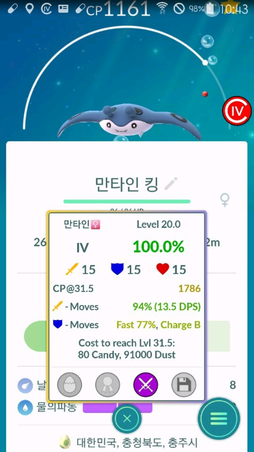 알에서 100퍼가 딱....
