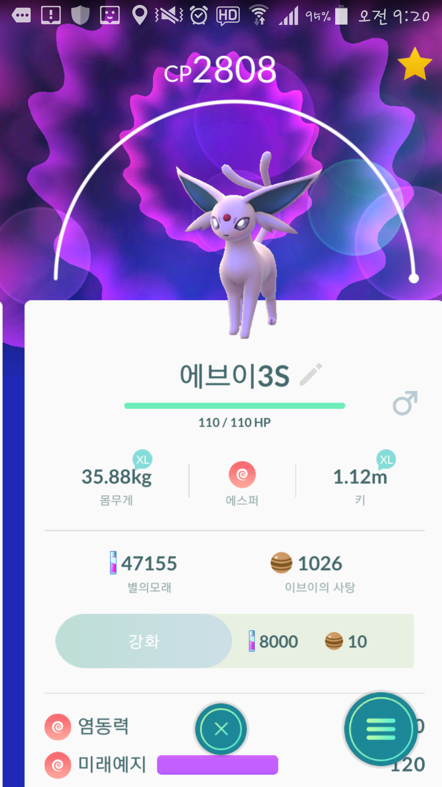 3S에브이