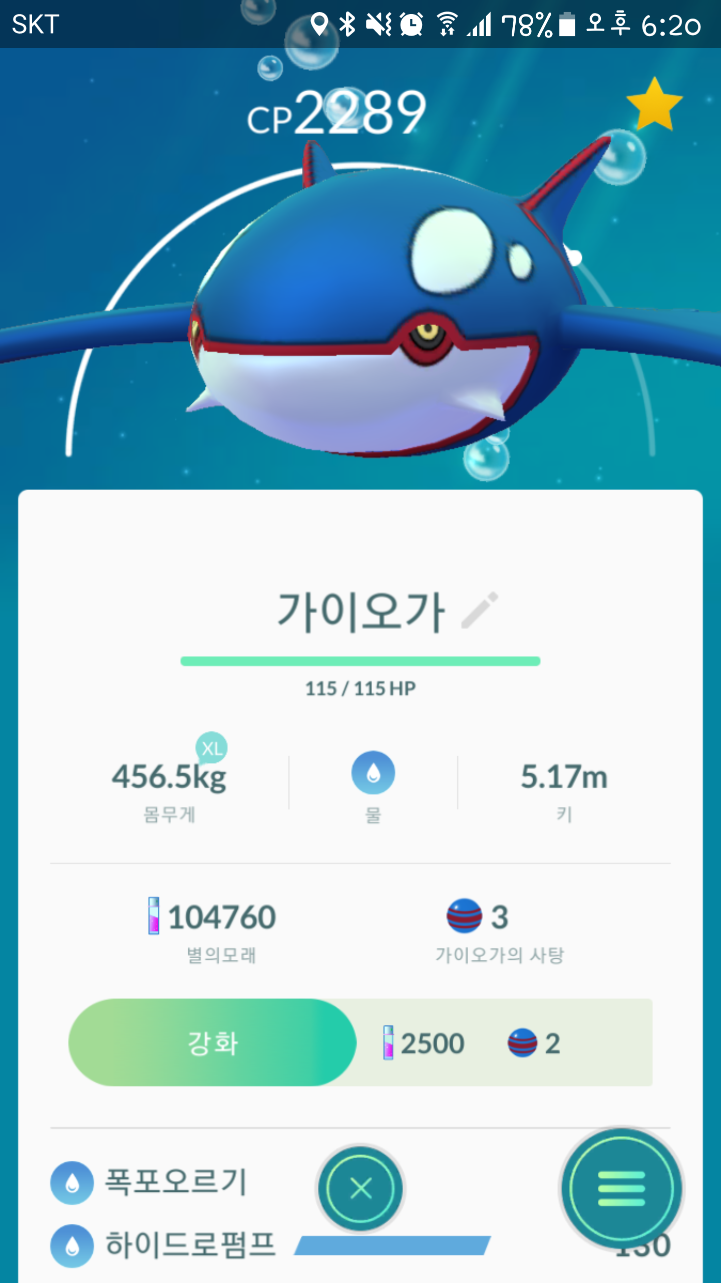 이거 잡자고ㅠ